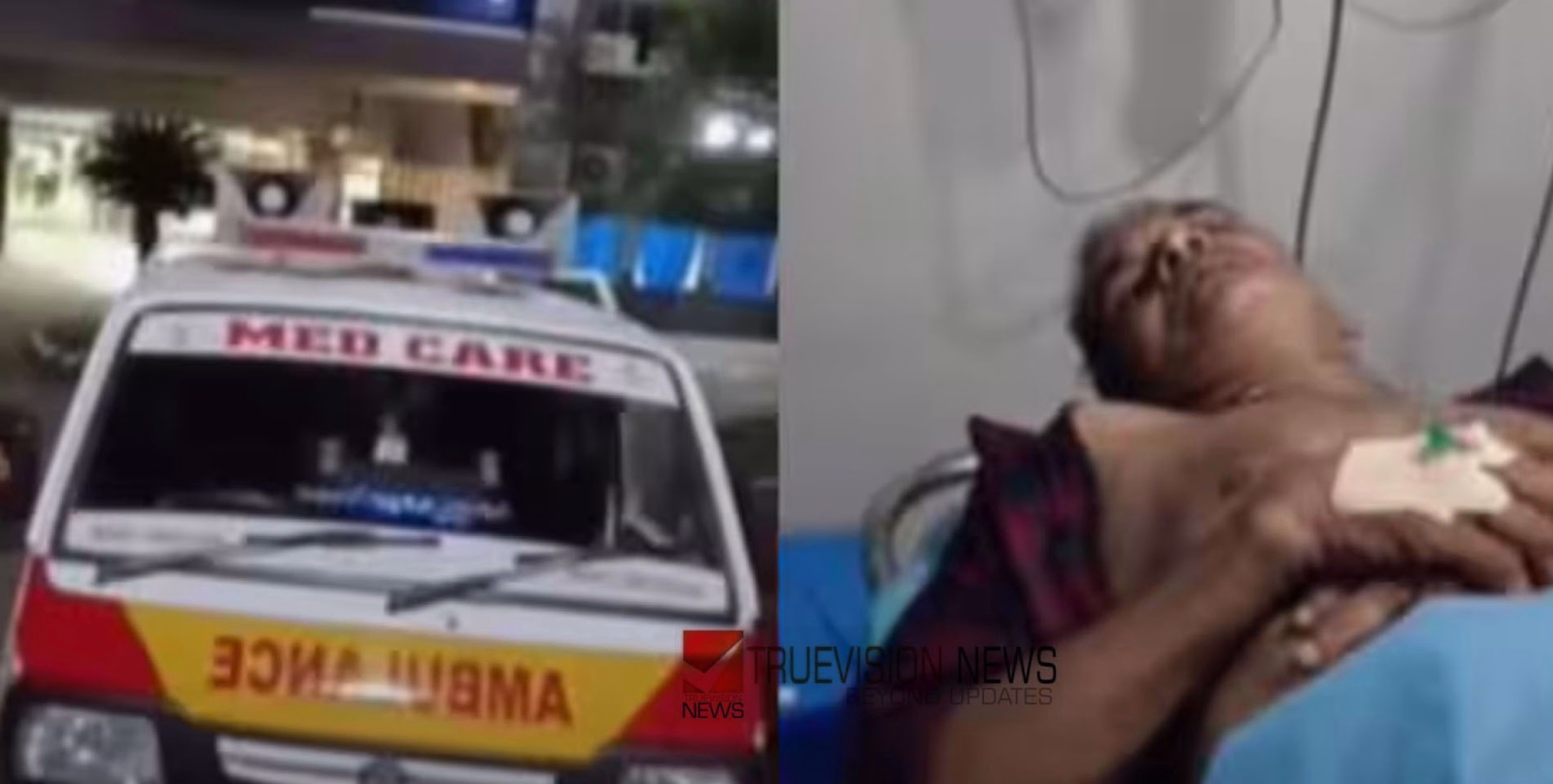 റോഡരികിൽ നിന്നയാളെ ചീറിപ്പാഞ്ഞ് എത്തിയ ആംബുലൻസ് ഇടിച്ചുവീഴ്ത്തി