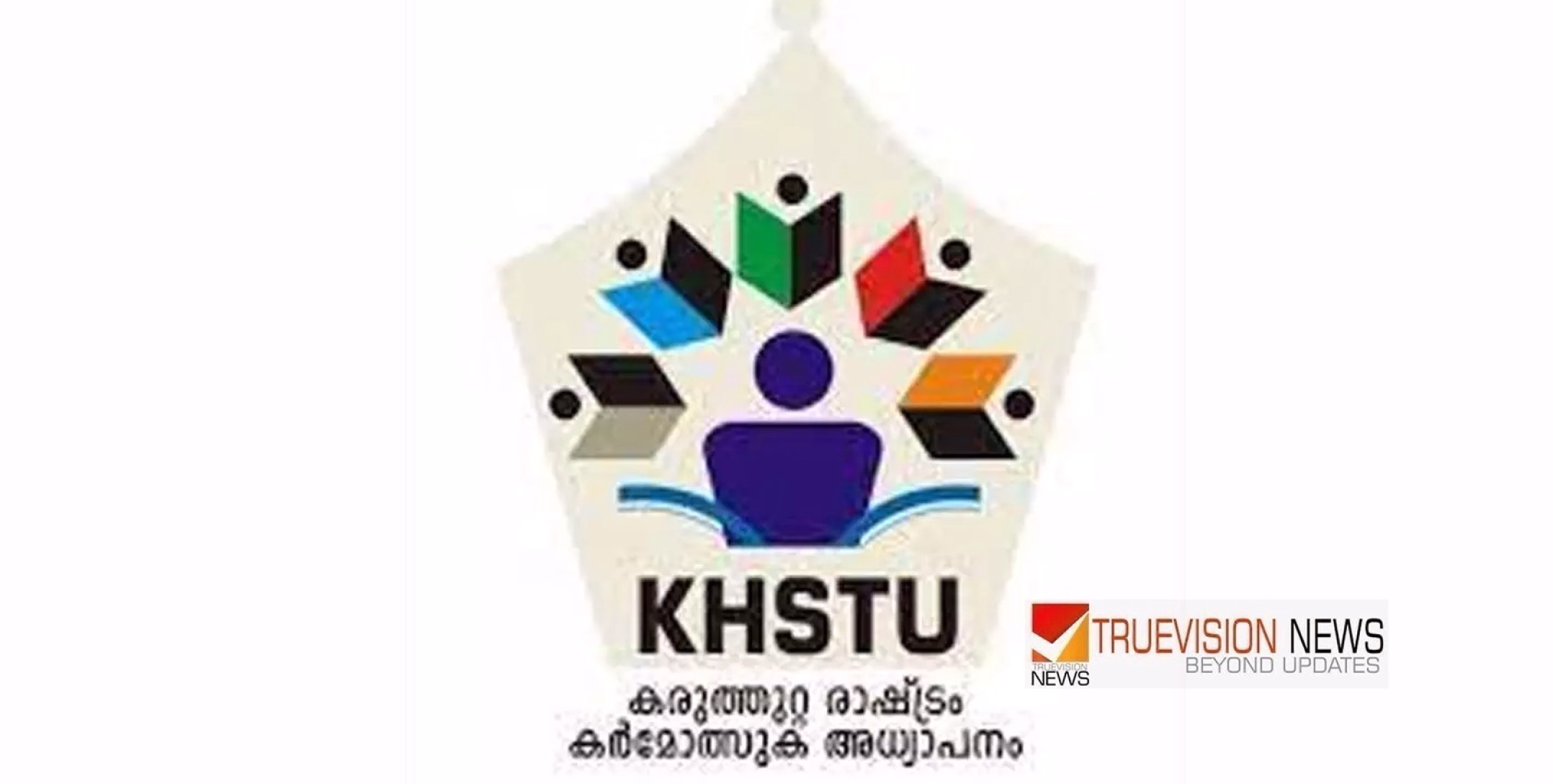 കീം പ്രതിസന്ധി സർക്കാർ സൃഷ്ടി -കെ എച്ച് എസ് ടി യു 