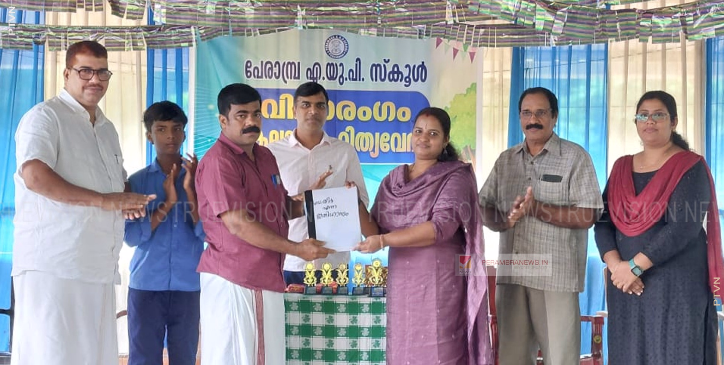 'ബഷീര്‍ എന്ന ഇതിഹാസം' പ്രകാശനം ചെയ്തു