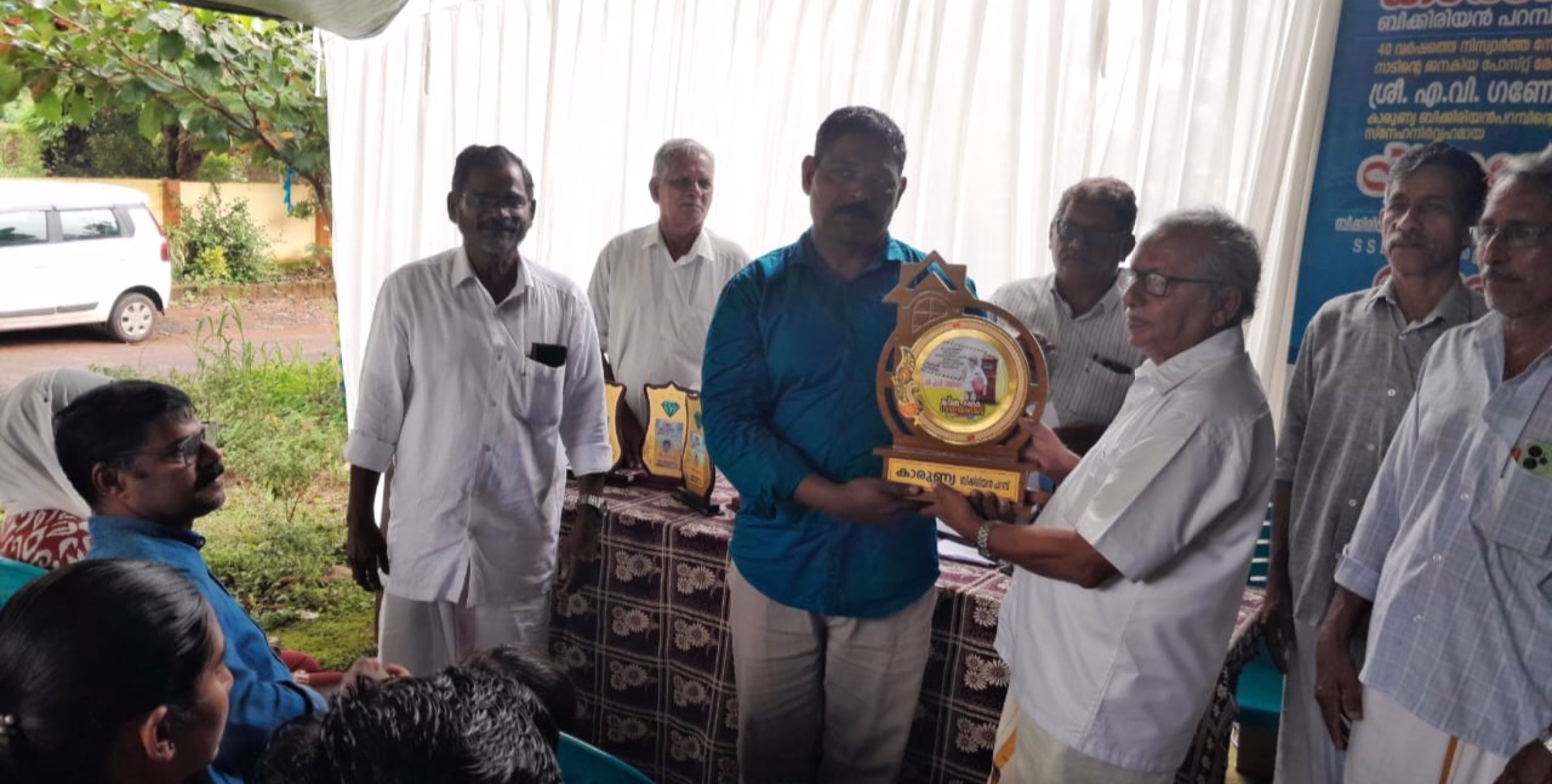 പോസ്റ്റ്‌മാന് യാത്ര അയപ്പ് നൽകി