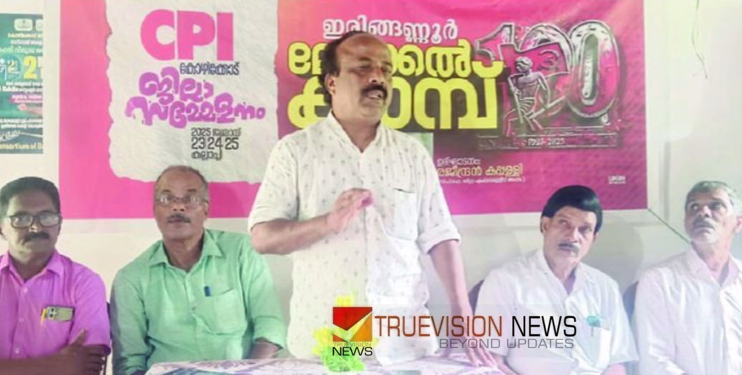 കച്ചേരിയില്‍ സിപിഐ ഇരിങ്ങണ്ണൂർ ലോക്കൽ ക്യാമ്പ് സംഘടിപ്പിച്ചു