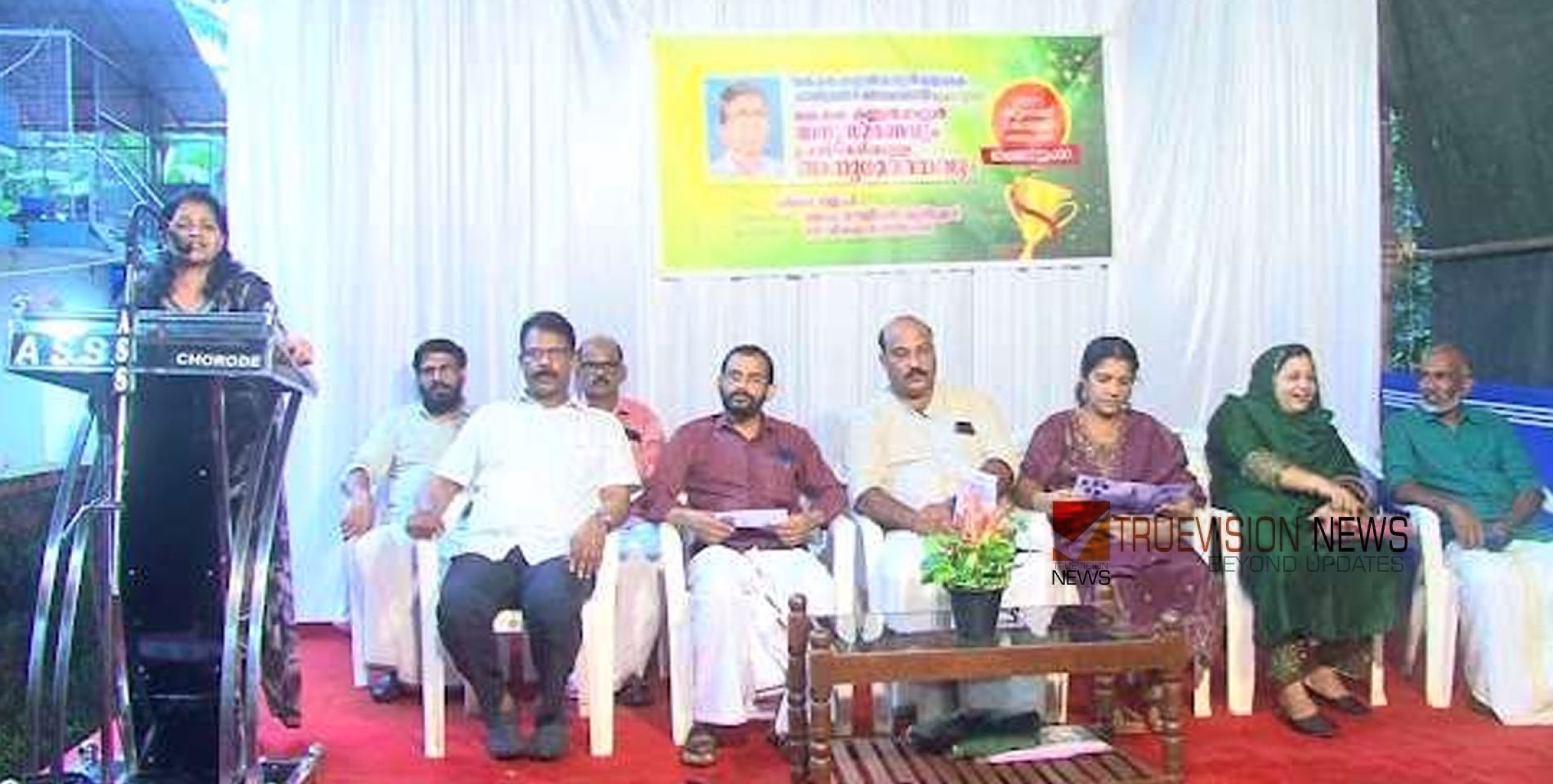 ഓർമ്മ പുതുക്കി; കെ.കെ കണ്ണൻ മാസ്റ്റർ അനുസ്മരണവും അനുമോദനവും സംഘടിപ്പിച്ചു 
