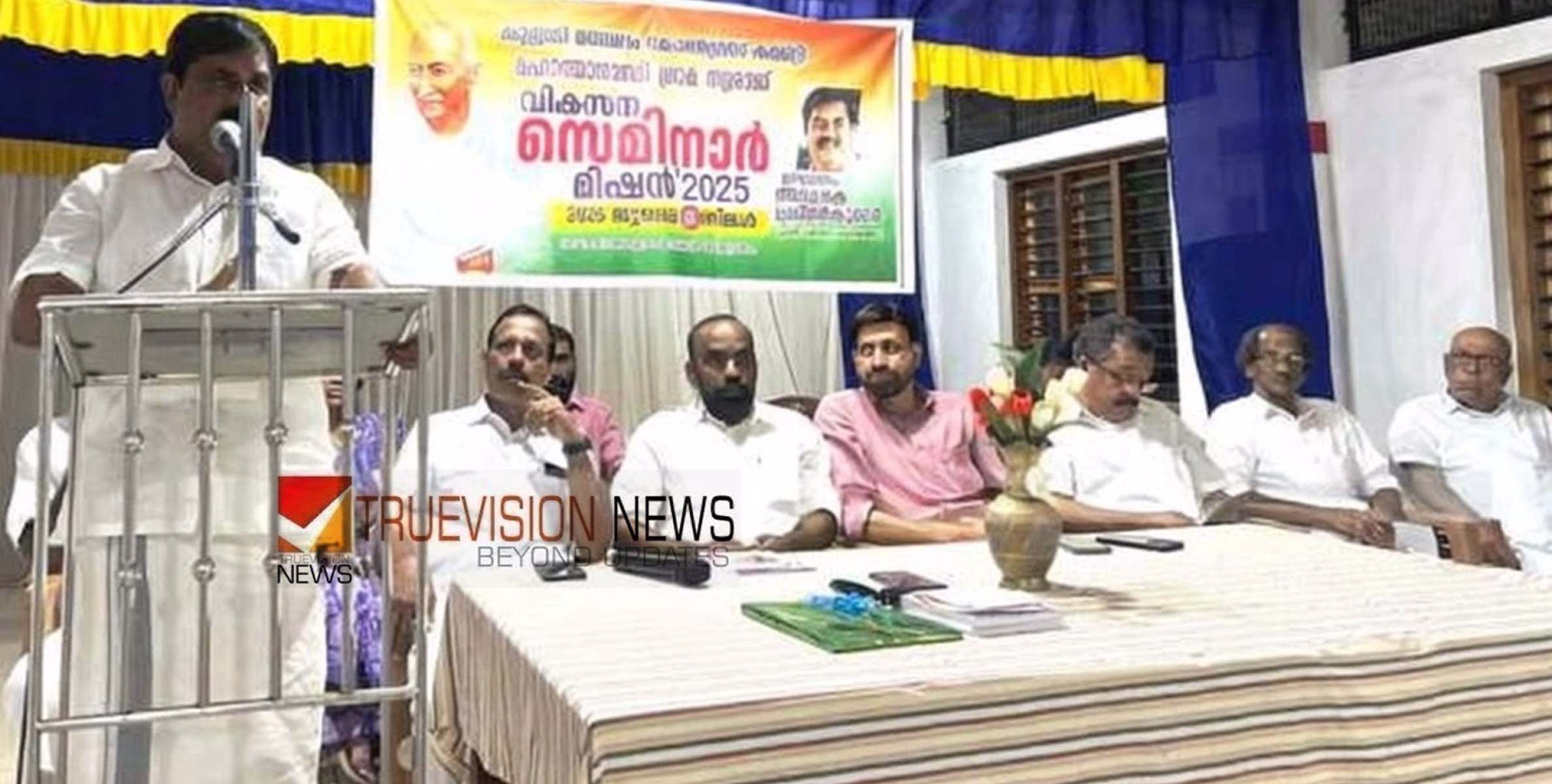 ശില്പശാല; കുറ്റ്യാടിയിലെ വികസന മുരടിപ്പിനെതിരെ സമരം സംഘടിപ്പിക്കും -കോണ്‍ഗ്രസ്