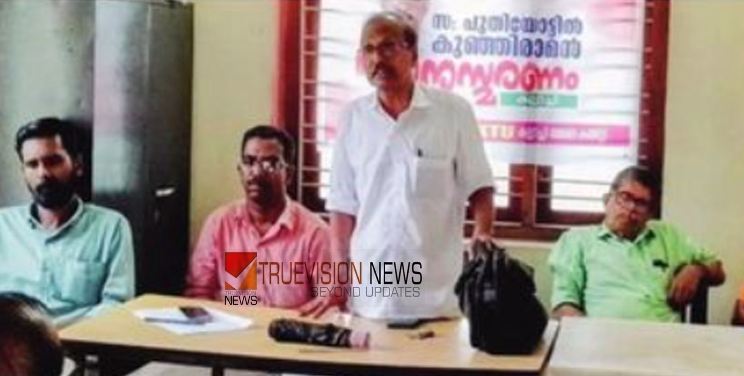 അനുസ്മരണയോഗം; പി കുഞ്ഞിരാമന്റെ സ്മരണ പുതുക്കി കെഎസ്കെടിയു