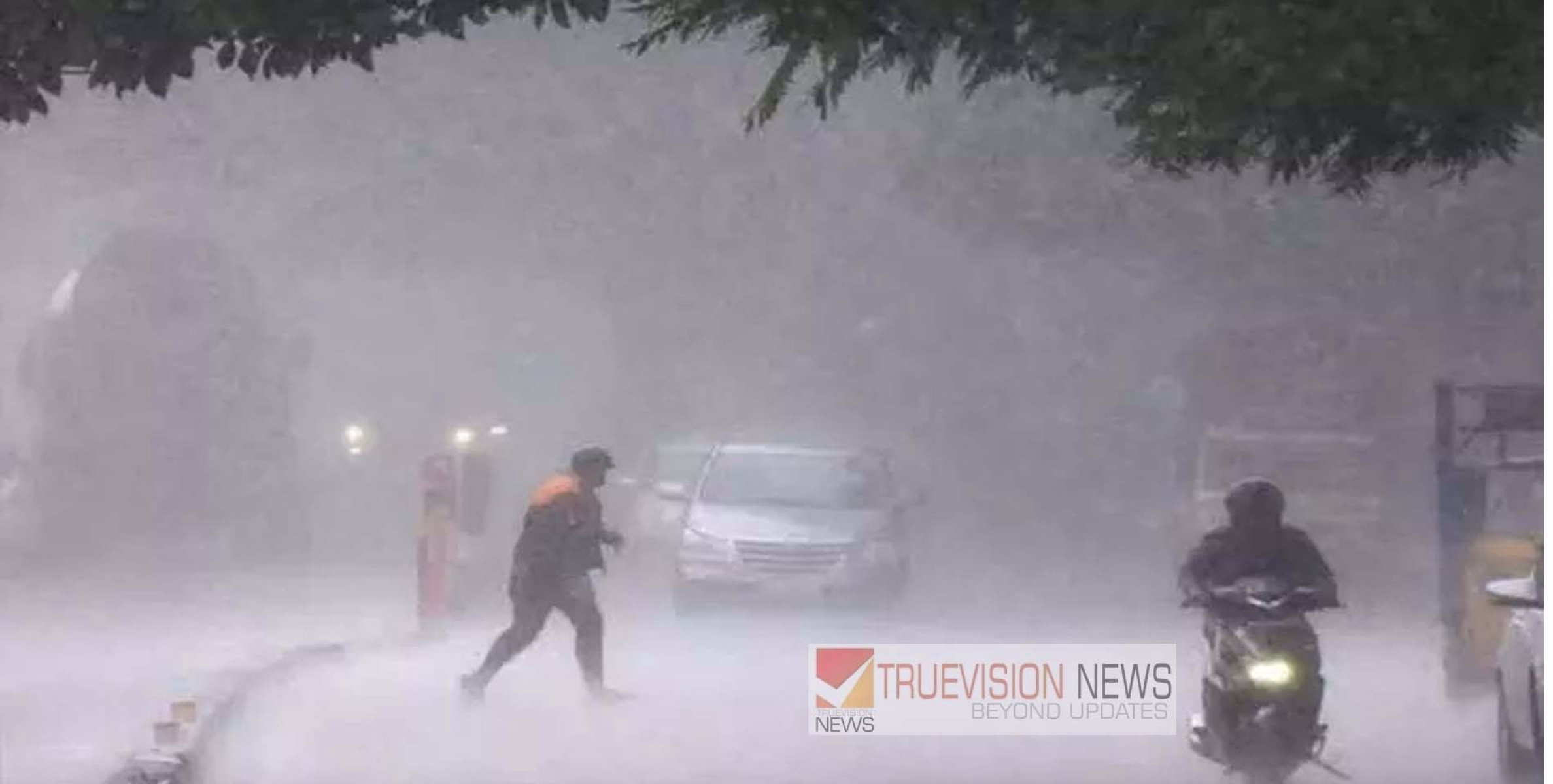 ശ്രദ്ധിക്കുക ;കണ്ണൂർ, കാസർകോഡ് ജില്ലകളിൽ   ഇന്ന് രാത്രി അതിതീവ്ര മഴ മുന്നറിയിപ്പ് 
