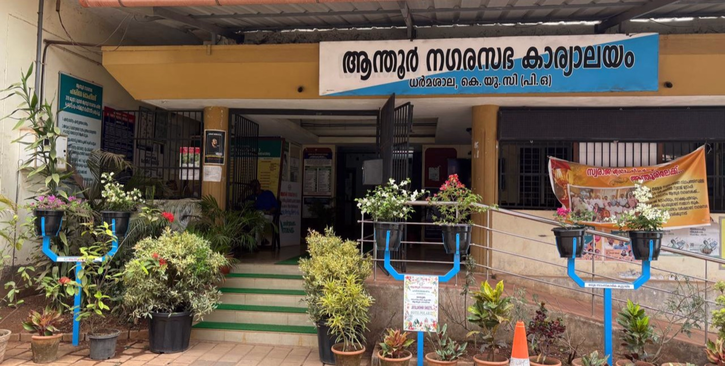 സ്വച്ഛ് സർവ്വേഷൻ റാങ്കിങ്ങിൽ ആന്തൂരിന് മികച്ച മുന്നേറ്റം
