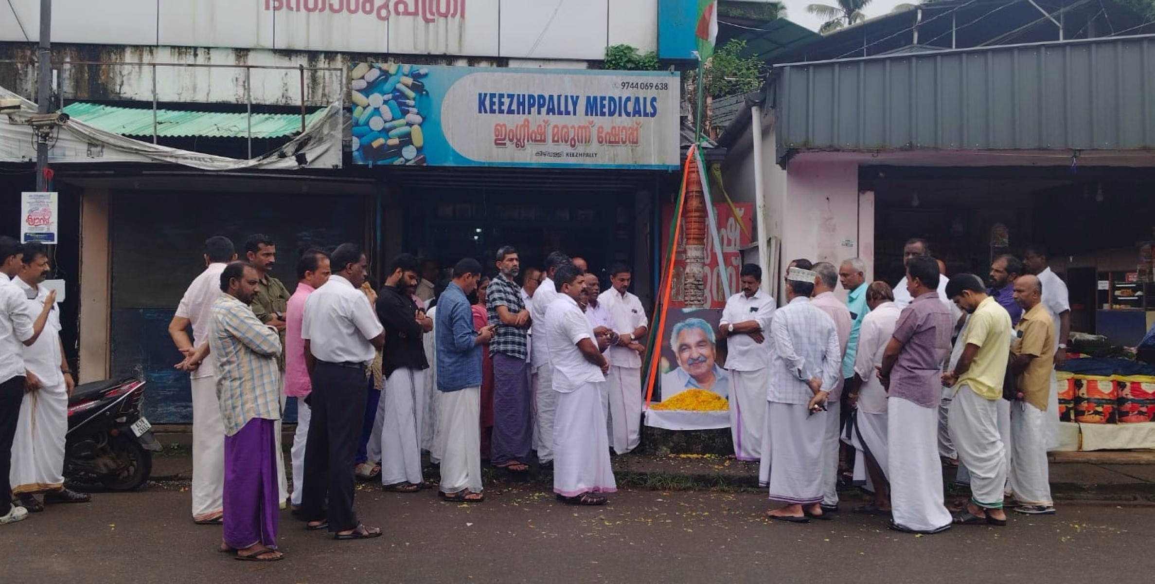 മുൻ മുഖ്യമന്ത്രി ഉമ്മൻ ചാണ്ടിയുടെ രണ്ടാം ചരമവാർഷിക ദിനം ആചരിച്ചു 