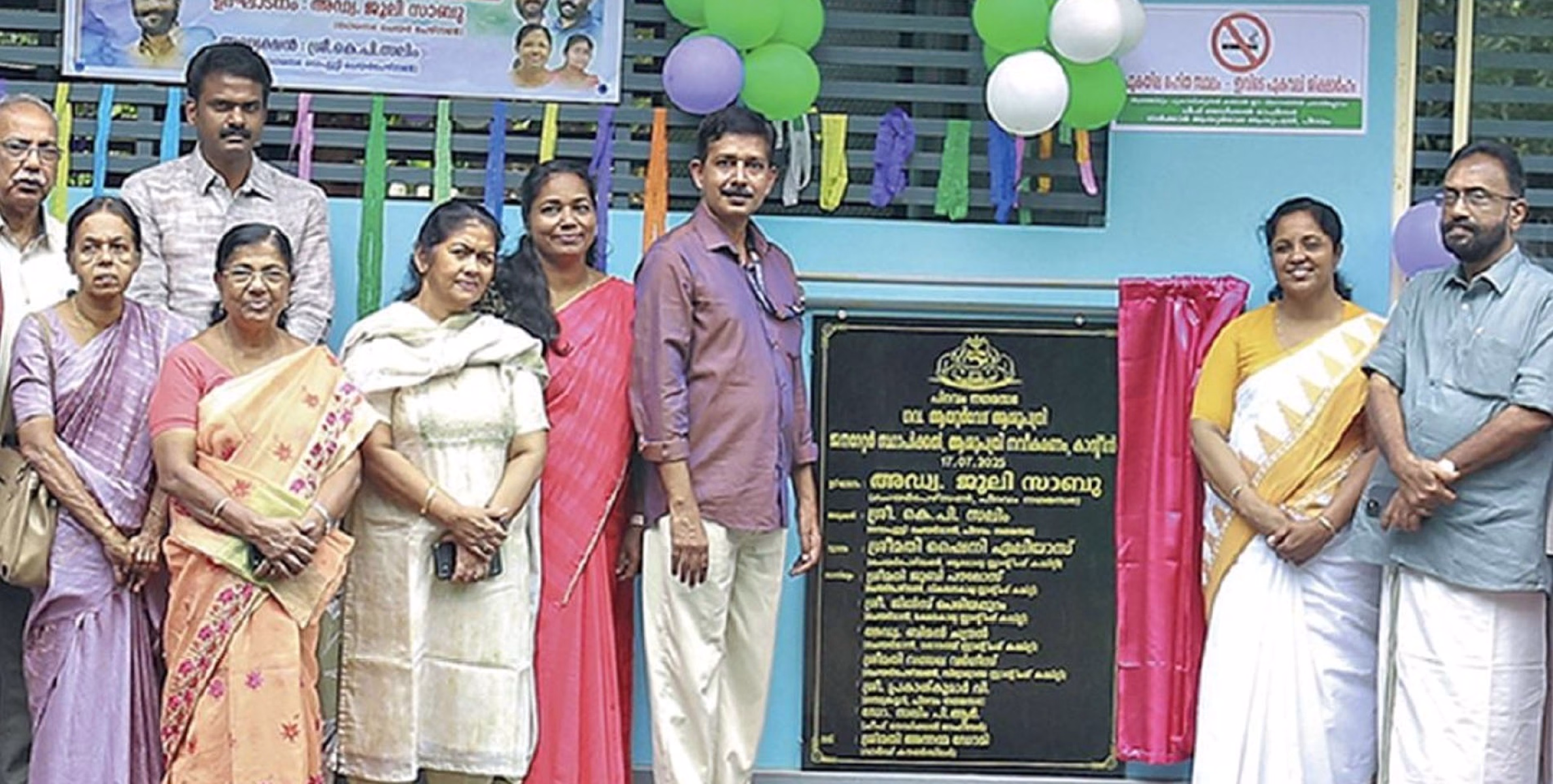 പിറവത്തിന് ഇനി പുതിയ മുഖം : ആയുർവേദ ആശുപത്രി നവീകരണ പ്രവർത്തനങ്ങൾ പൂർത്തിയായി