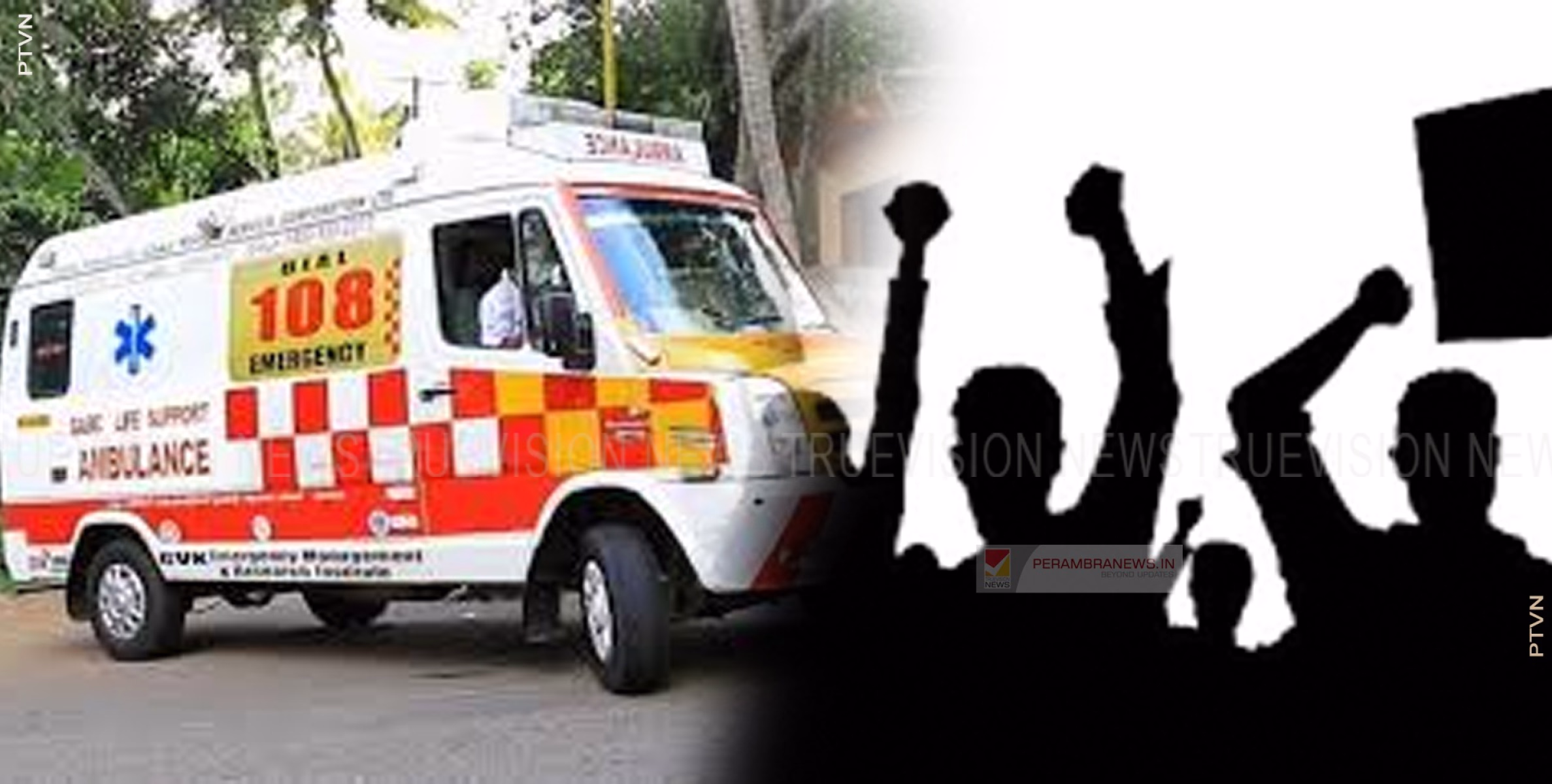 എം.പി ഫണ്ടില്‍ നിന്നു ലഭിച്ച ആംബുലന്‍സ് സ്വീകരിക്കാതെ ഫണ്ട് ലാപ്സാക്കാനുള്ള ബ്ലോക്ക് പഞ്ചായത്ത് നീക്കത്തില്‍ പ്രതിഷേധം