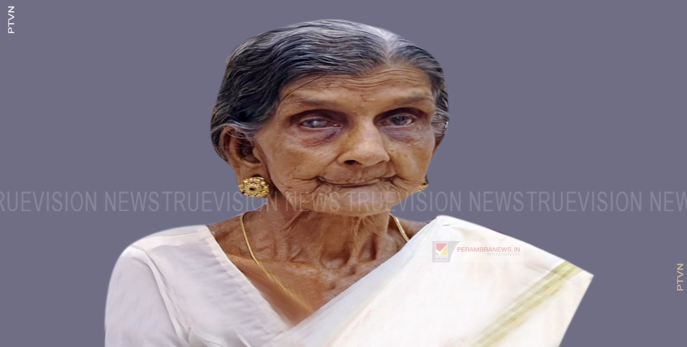 കല്പത്തൂര്‍ തടത്തില്‍ മീത്തല്‍ പെണ്ണൂട്ടി അമ്മ അന്തരിച്ചു