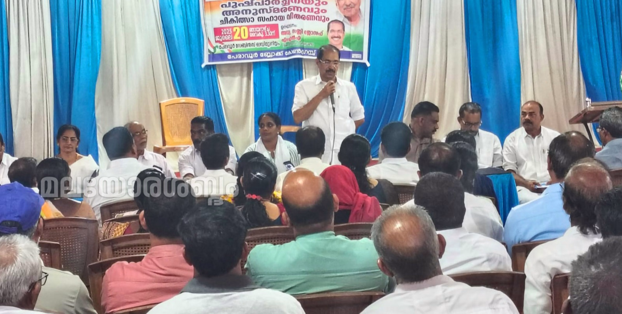 ഉമ്മൻചാണ്ടി അനുസ്മരണം സംഘടിപ്പിച്ച് പേരാവൂർ ബ്ലോക്ക് കോൺഗ്രസ് കമ്മിറ്റി