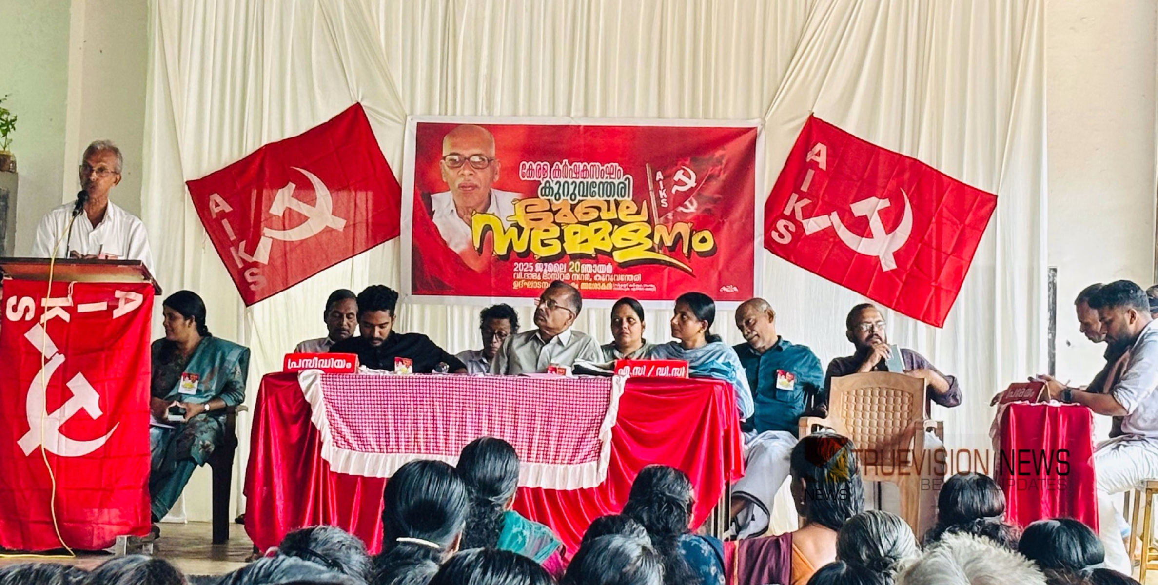 ഇരുന്നലാട് കുന്ന്; ചെങ്കൽ ഖനനം നിർത്തി വെക്കണം -കർഷക സംഘം 