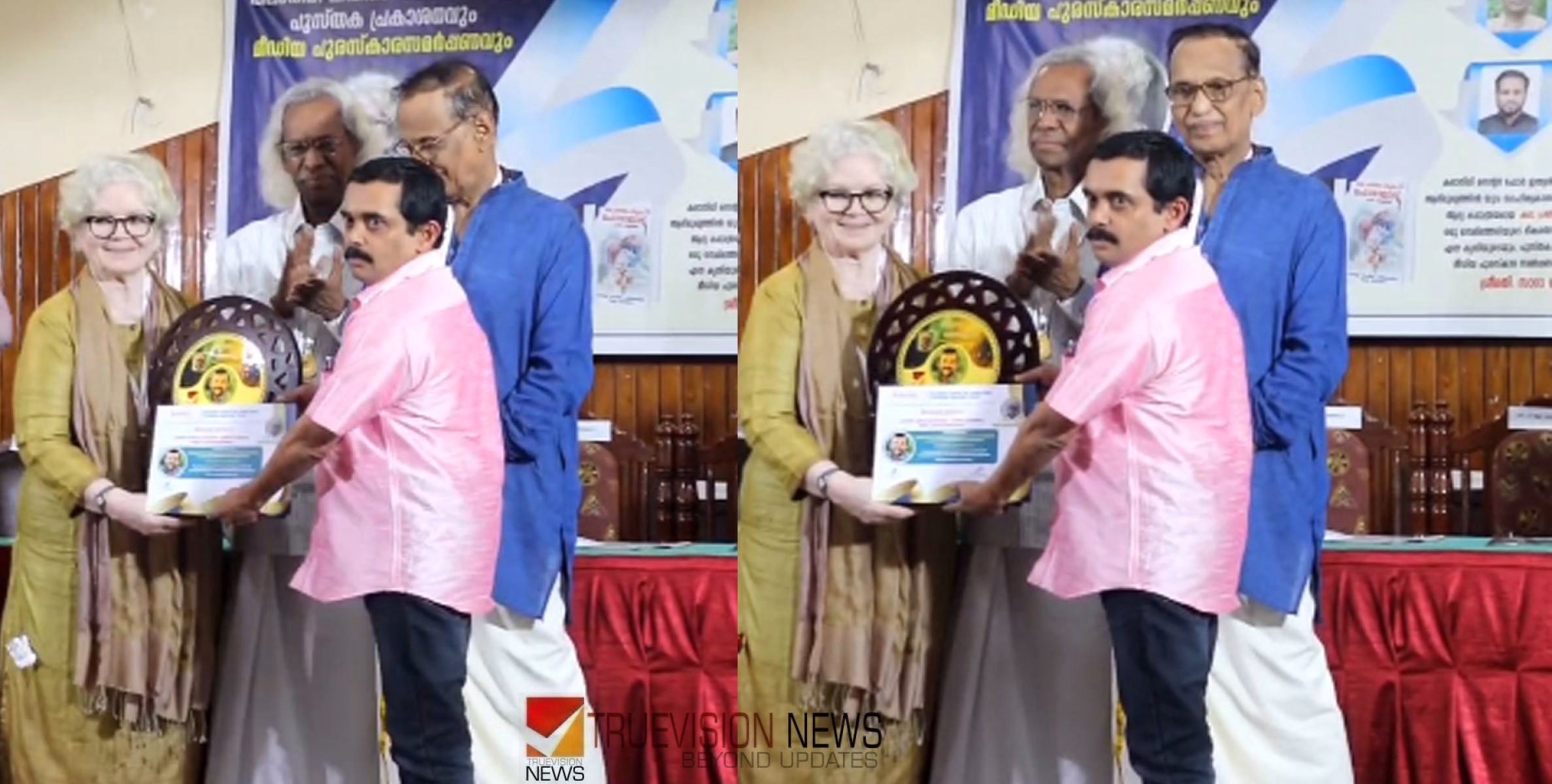 മീഡിയ പുരസ്കാരം ട്രൂവിഷൻ ഏറ്റുവാങ്ങി; മാധ്യമ പ്രവർത്തനത്തിൽ കൃത്യതയും സത്യസന്ധതയും ഉറപ്പ് വരുത്തണം - സാറാ ജോസഫ്