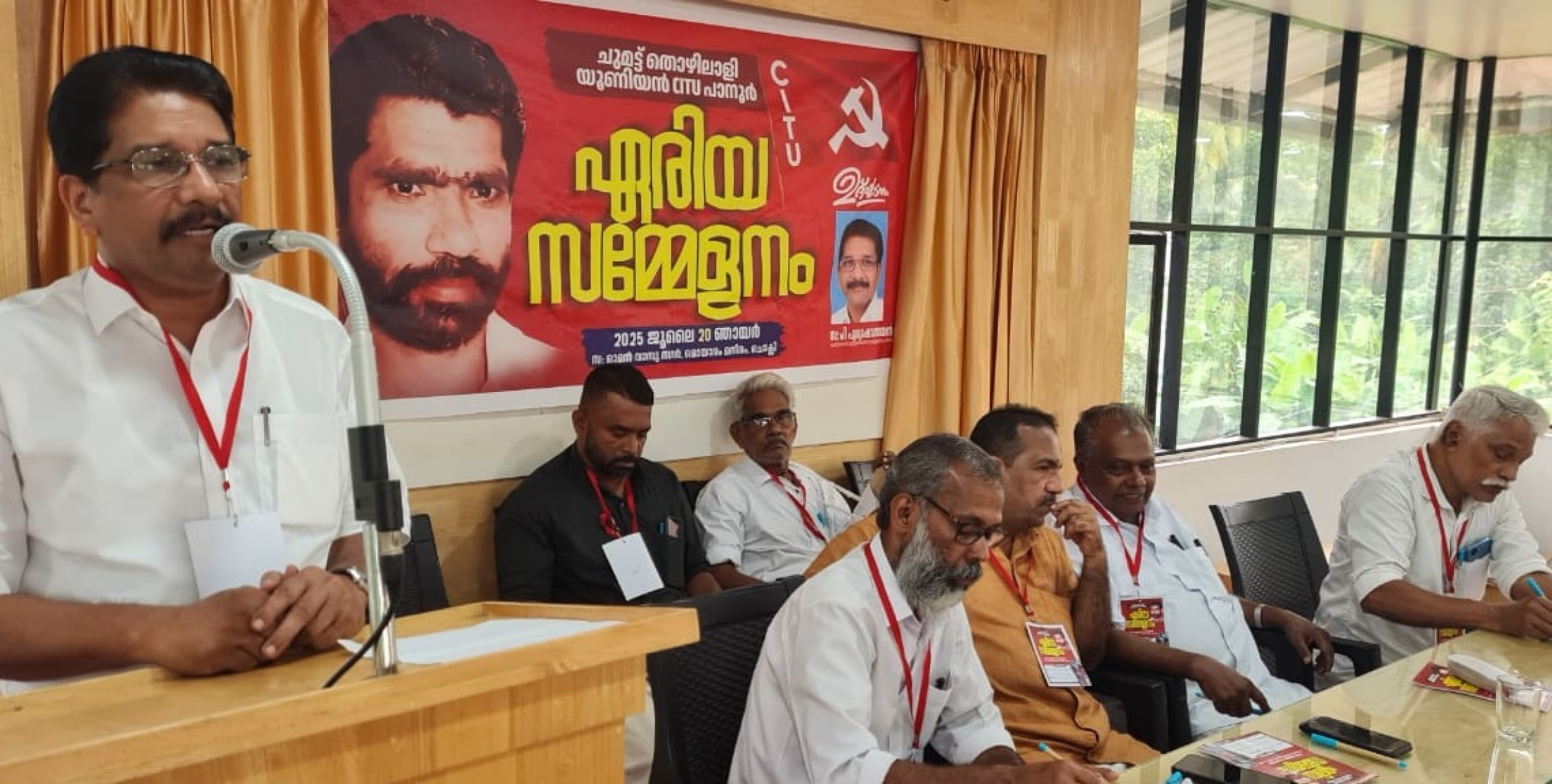 തൊഴിൽകാർഡ് വിതരണത്തിലെ അപാകതകൾ പരിഹരിക്കണമെന്ന് ചുമട്ടുതൊഴിലാളി യൂണിയൻ പാനൂർ ഏരിയാ സമ്മേളനം