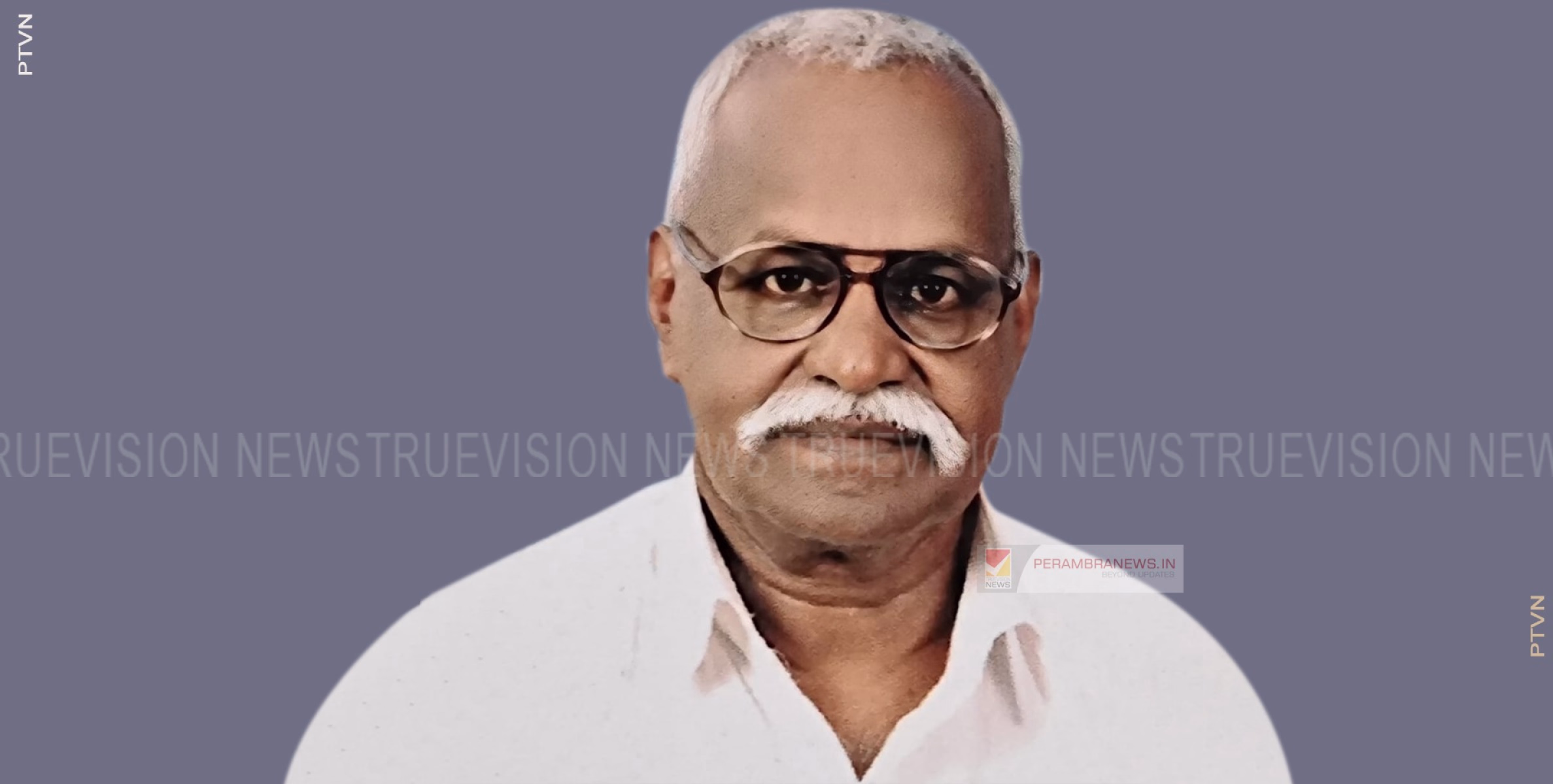 കിഴക്കന്‍ പേരാമ്പ്ര മീത്തല്‍ കുഞ്ഞിക്കേളപ്പന്‍ അന്തരിച്ചു
