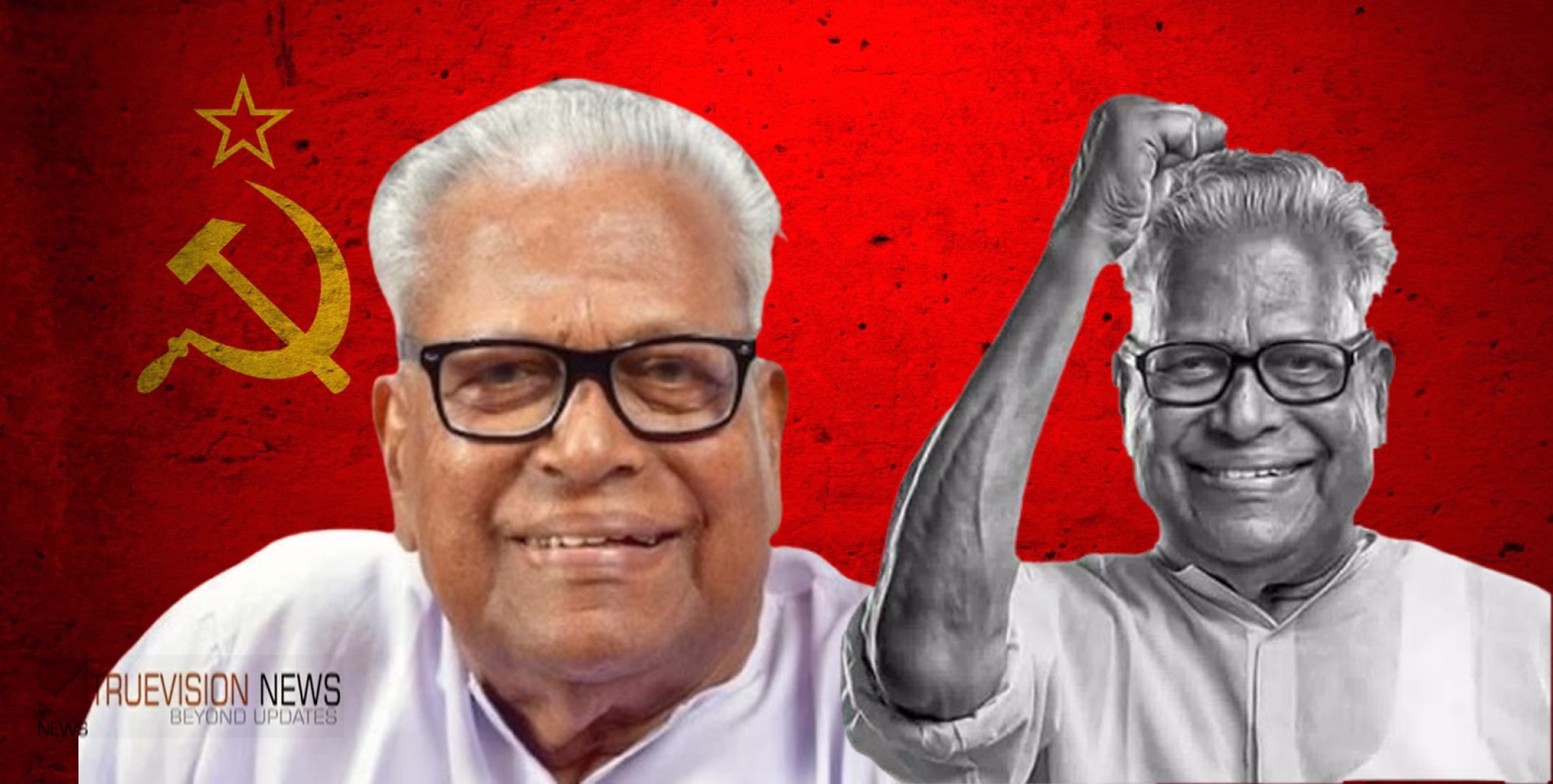 ‘പേടിക്കരുത്, അടികിട്ടിയാൽ തിരിച്ചടിക്കണം’; അച്ഛൻ പറഞ്ഞ വാക്കുകളിൽ തുടങ്ങിയ അച്യുതാനന്ദൻ്റെ പോരാട്ടം