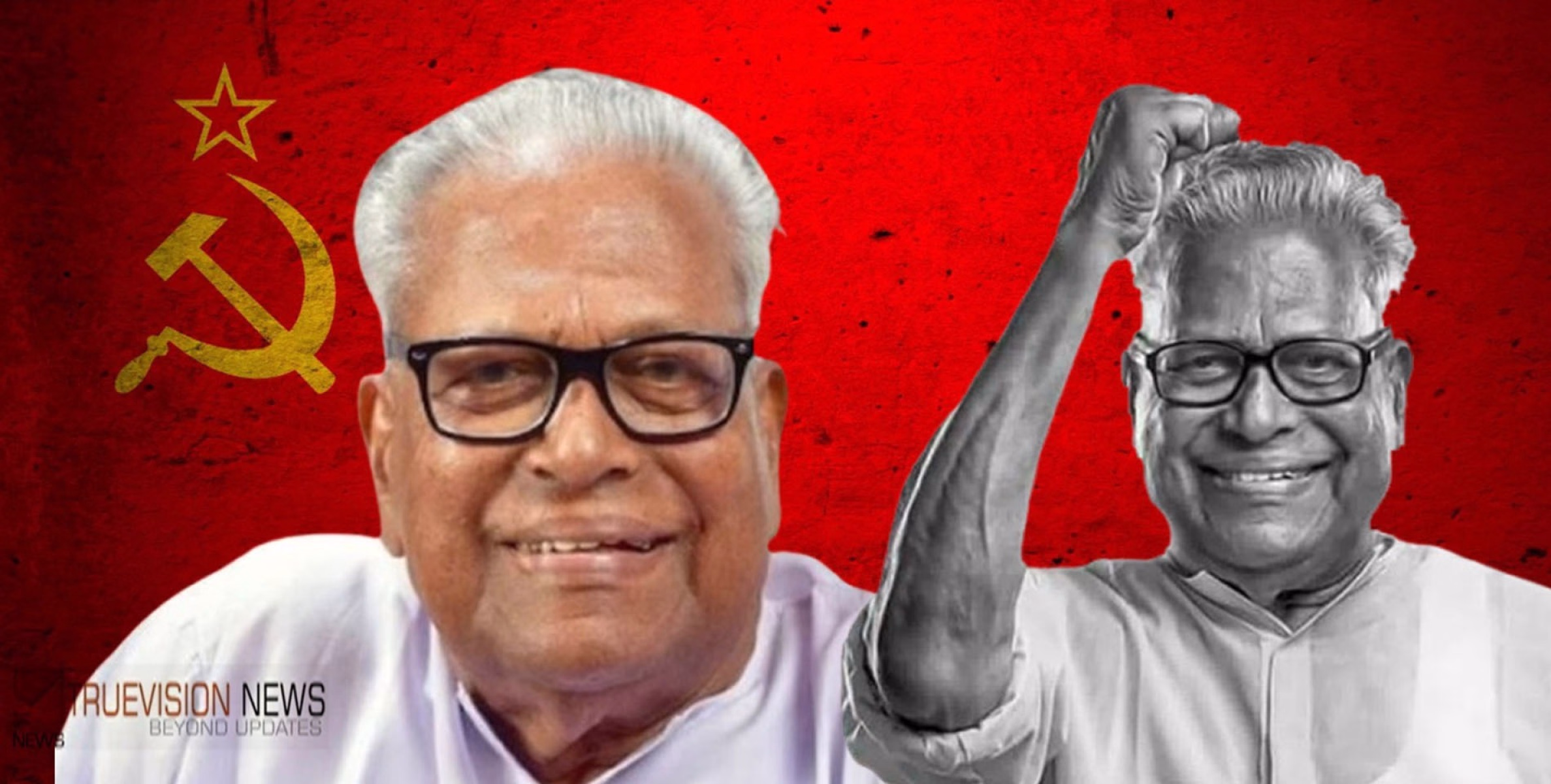 'കണ്ണേ കരളേ വി.എസ്സേ...കേരളമാകെ മുഴങ്ങുന്നു... ';  വി എസ് ഇനി ജ്വലിക്കുന്ന വിപ്ലവ ഓര്‍മയായി കേരള മനസില്‍