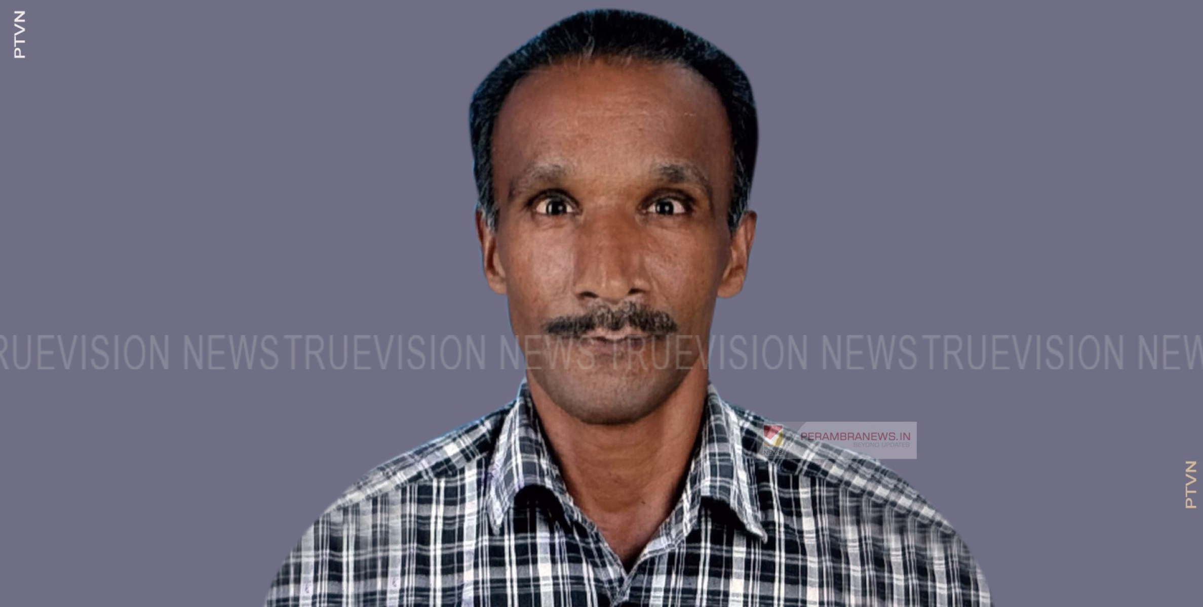 ഏക്കാട്ടൂരിലെ രയരോത്ത് കുഞ്ഞായി അന്തരിച്ചു