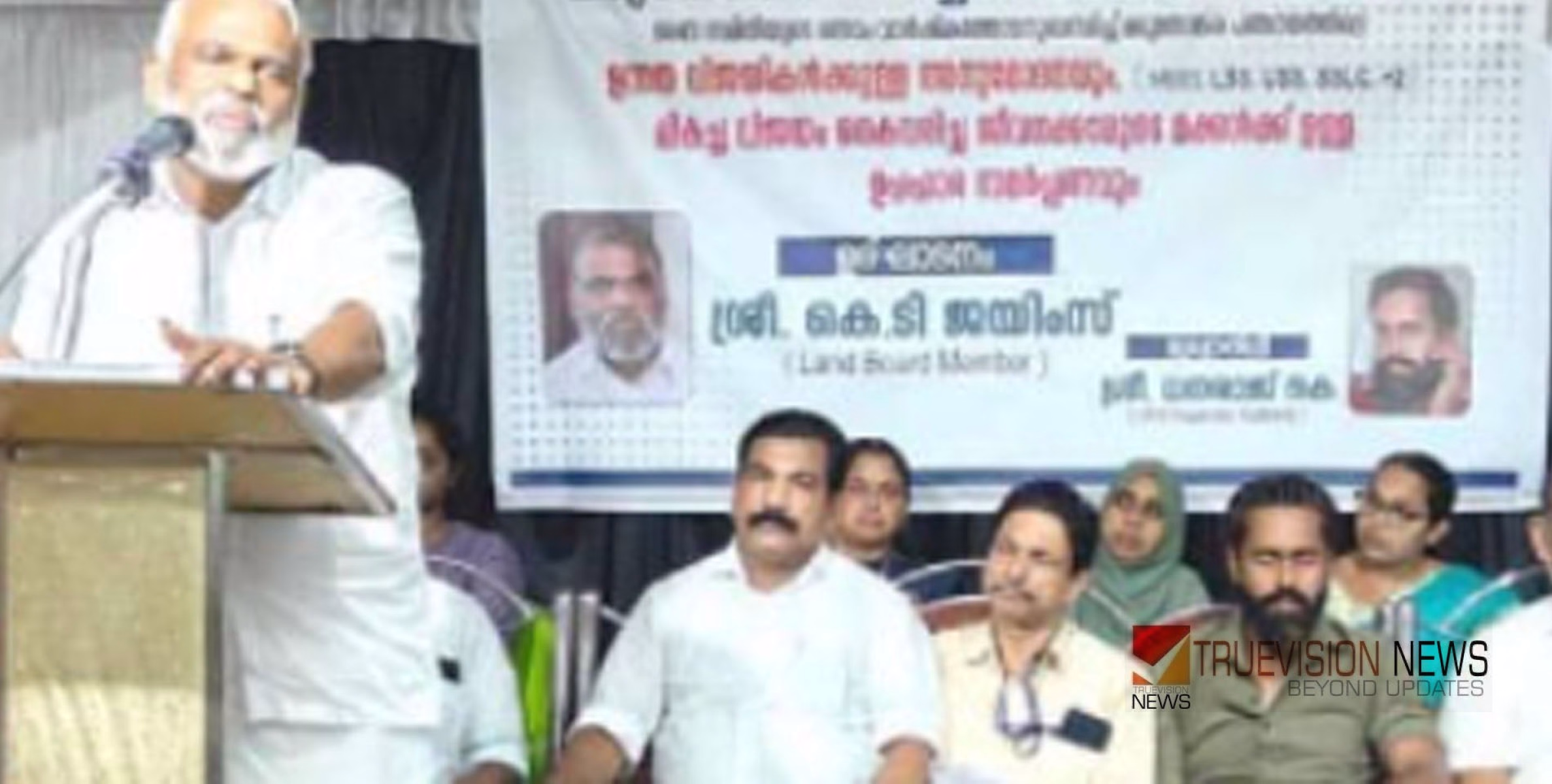 ശ്രദ്ധേയമായി; മരുതോങ്കര സര്‍വീസ് സഹകരണ ബാങ്ക് വാര്‍ഷികാഘോഷവും ആദരിക്കല്‍ ചടങ്ങും നടത്തി