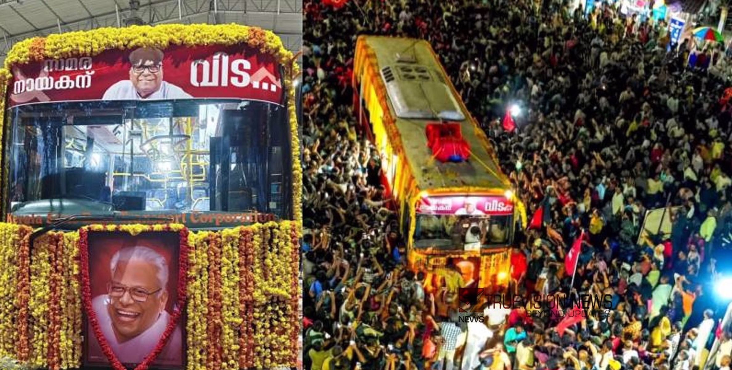 വിഎസിന്റെ വിയോഗം; പ്രൊഫഷണൽ കോളേജുകളടക്കം എല്ലാ വിദ്യാഭ്യാസ സ്ഥാപനങ്ങൾക്കും സർക്കാർ ഓഫീസുകൾക്കും ഇന്ന് ആലപ്പുഴയിൽ അവധി