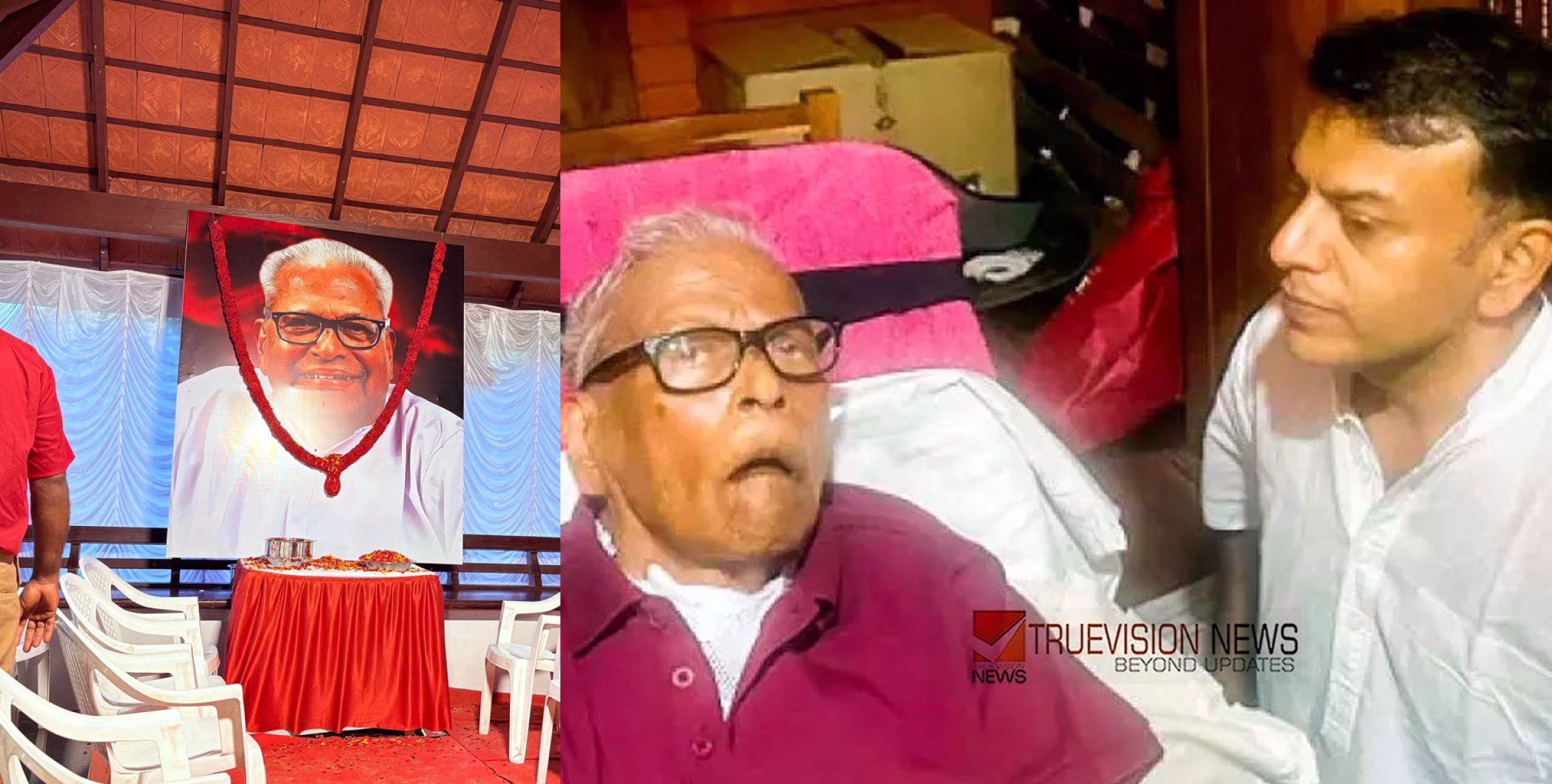 ചു​വ​പ്പി​നു​മേ​ൽ ചു​വ​പ്പാ​യി പ്ര​വ​ഹി​ച്ച്‌ ആ​ദ​ര​ത്തു​ണി​ക​ൾ; നി​ശ്ച​ല​മാ​യി കി​ട​ക്കു​ന്ന വി.​എ​സി​ന്റെ ചാ​ര​ത്തു​നി​ന്ന്​ മാ​റാ​തെ മ​ക​ൻ അ​രു​ൺ​കു​മാ​ർ