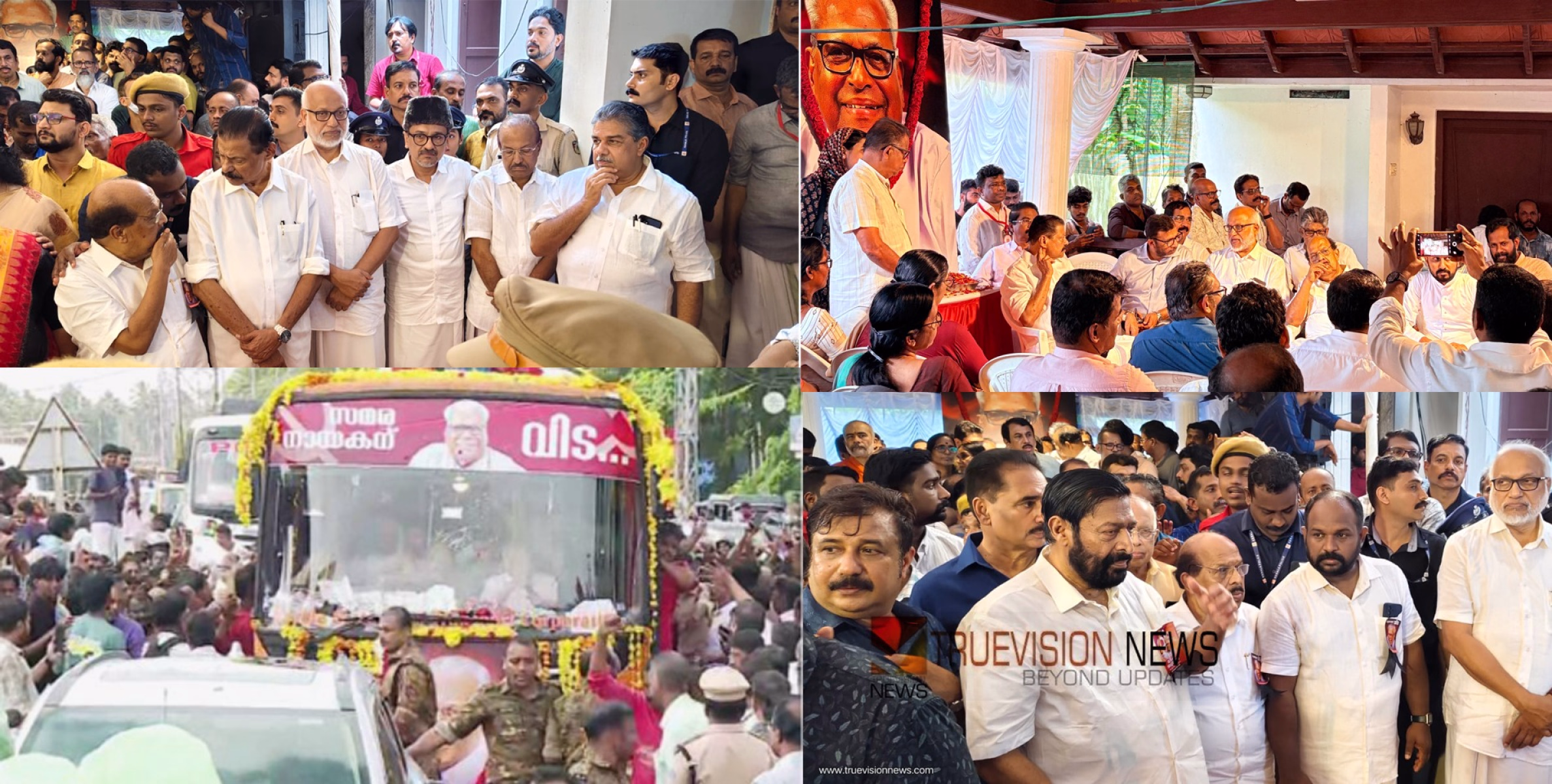 ഇനിയില്ല.. ഇനിയില്ല... ഈ വഴി, ജനനായകൻ വേലിക്കകത്ത് വീട്ടിലേക്ക്; അവസാന മടക്കം