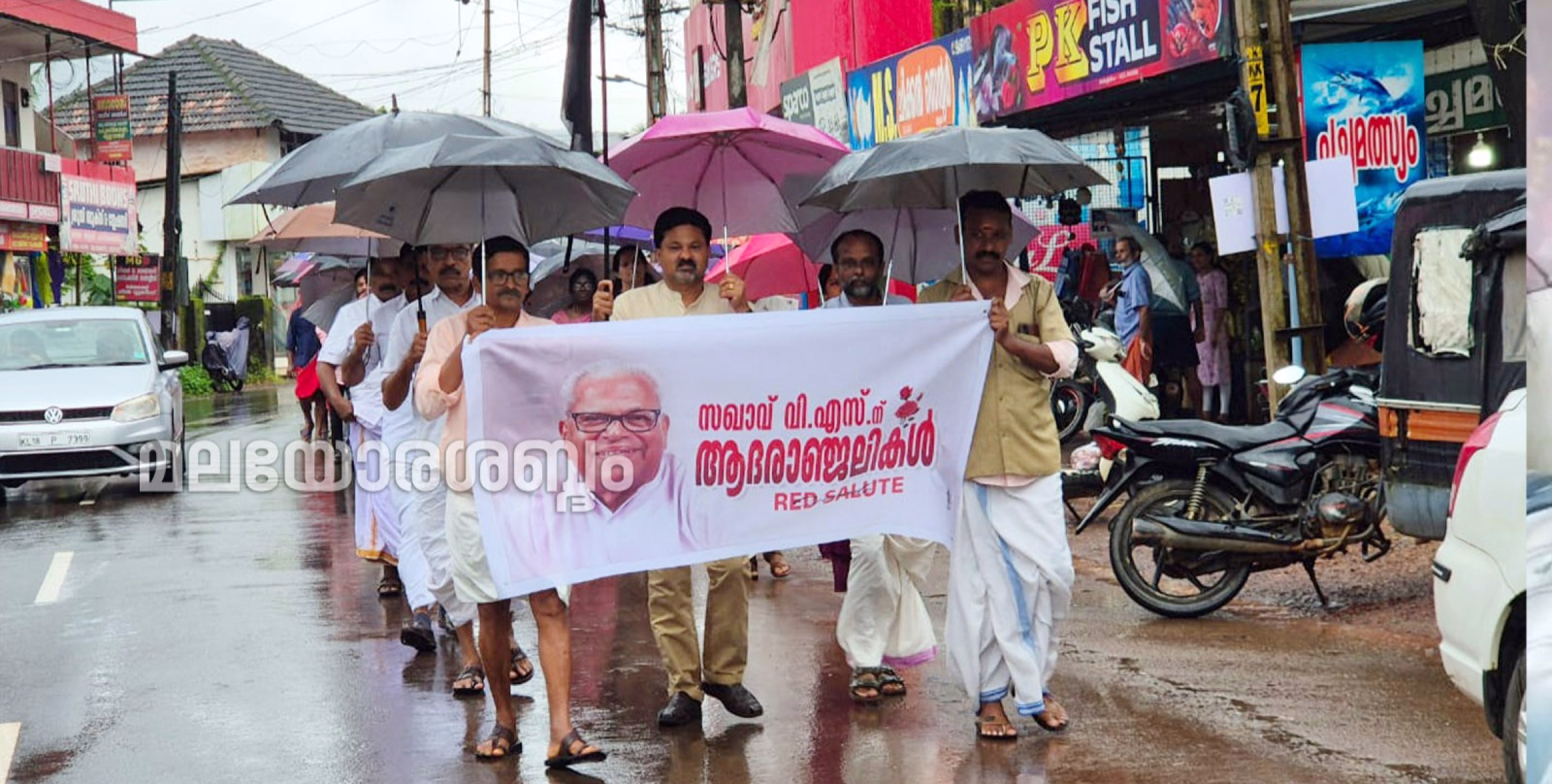 വിഎസ് അച്യുതാനന്ദന്റെ നിര്യാണത്തിൽ കേളകത്ത് സർവ്വകക്ഷി അനുശോചന യോഗം ചേർന്നു