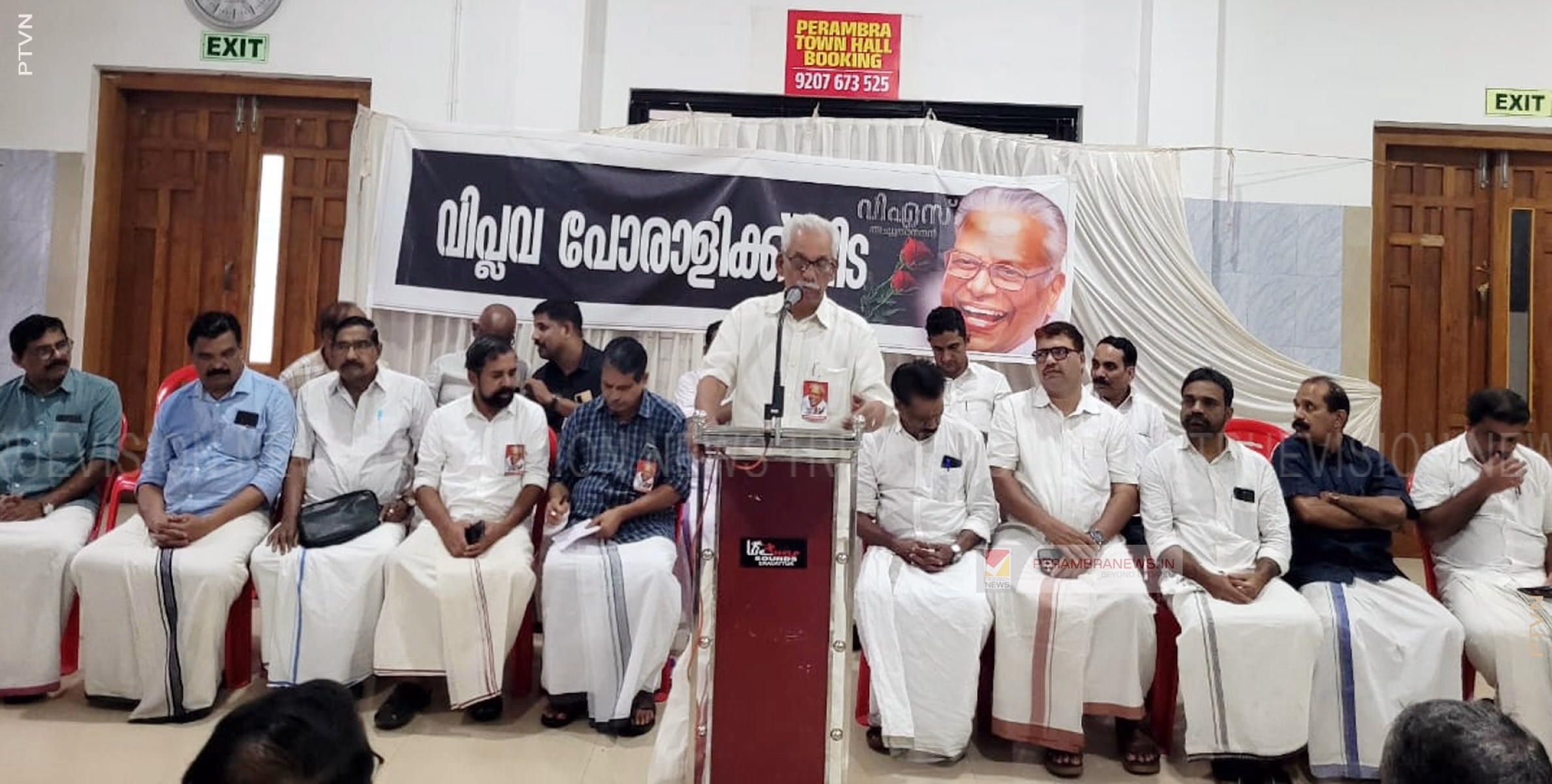 വി.എസിന്റെ നിര്യാണത്തില്‍ അനുശോചിച്ചു