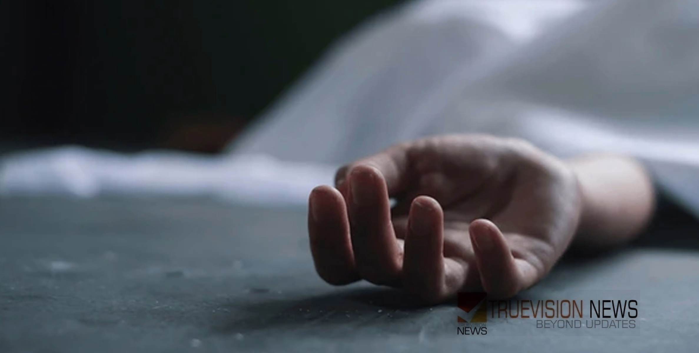 ഫുട്ബോൾ കളി കഴിഞ്ഞ് വീട്ടിലെത്തി; പിന്നാലെ പതിനാലുകാരൻ കുഴഞ്ഞു വീണ് മരിച്ചു