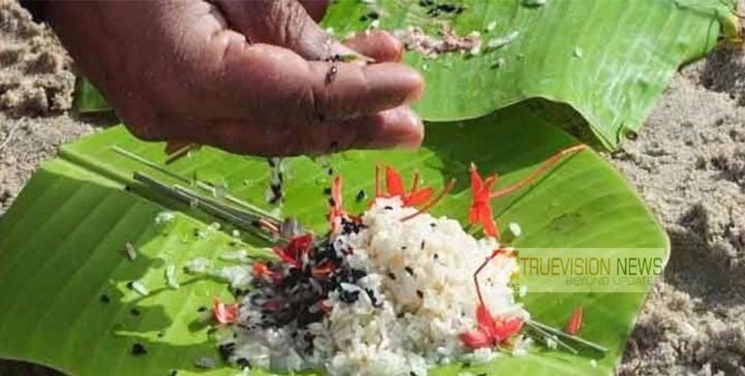 കർക്കിടക വാവുബലി നാളെ ; പിതൃമോക്ഷ പുണ്യം തേടി പതിനായിരങ്ങൾ