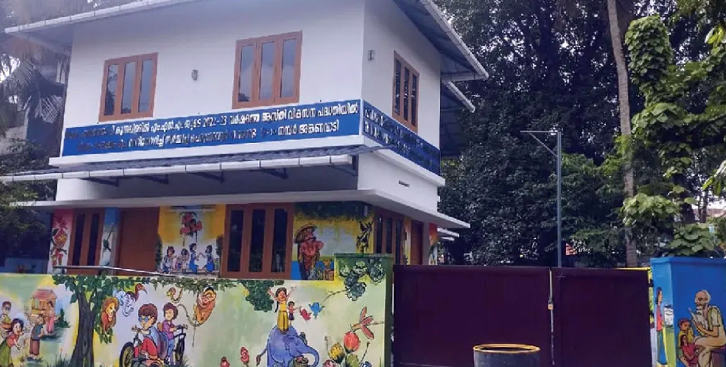 നിർമാണം പൂർത്തിയാക്കിയ അങ്കണവാടി തുറക്കാത്തതിൽ പ്രതിഷേധം