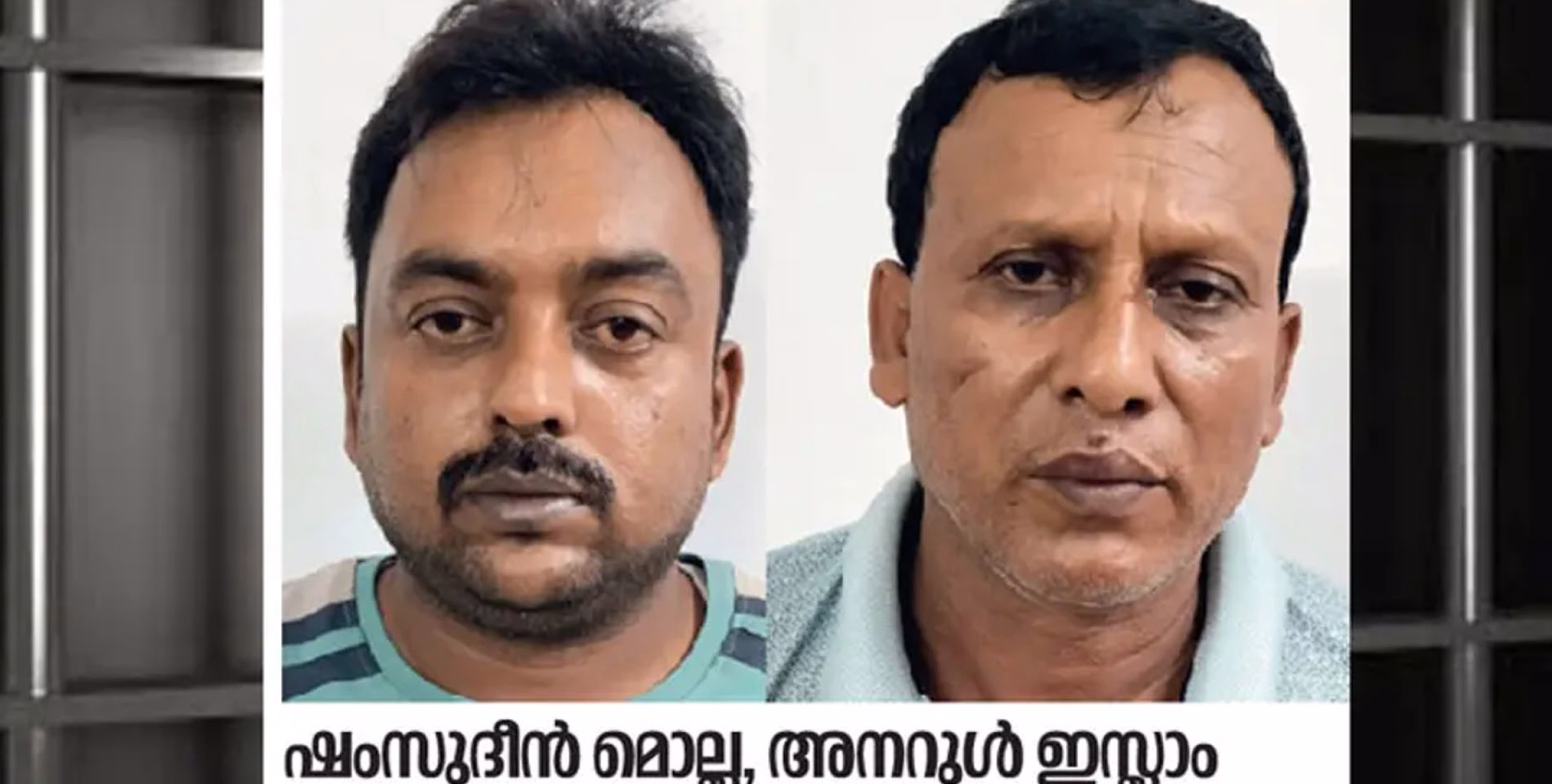 കഞ്ചാവ് വേട്ട , വാടകവീട്ടിൽനിന്ന്‌ 10 കിലോ കഞ്ചാവ് കണ്ടെടുത്തു ; ബംഗാളികൾ അറസ്‌റ്റിൽ 