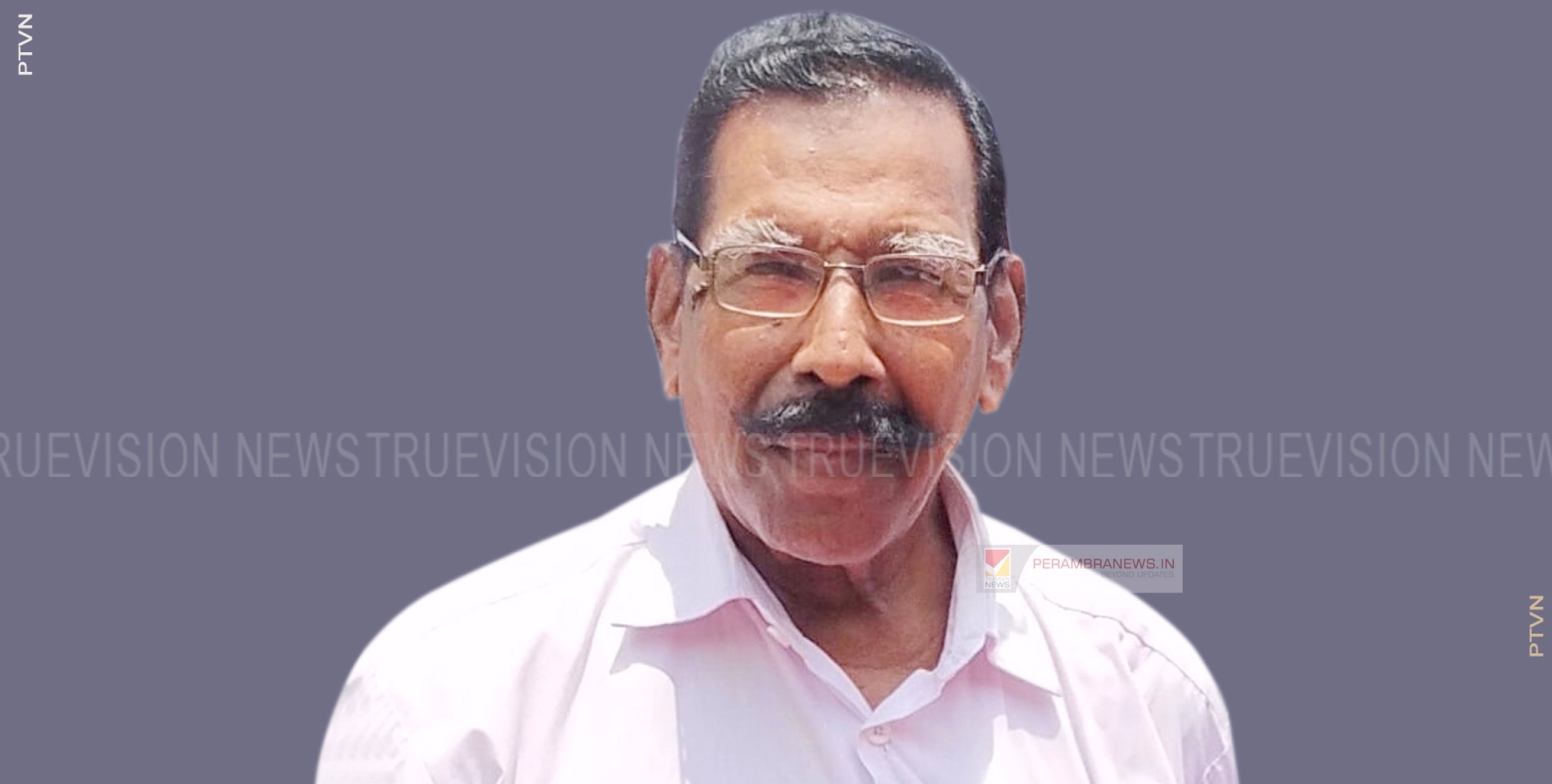 റിട്ട: ജയില്‍ വാര്‍ഡന്‍ കല്ലോട് തറവട്ടത്ത് കെ.എം കുഞ്ഞിക്കണ്ണന്‍ അന്തരിച്ചു