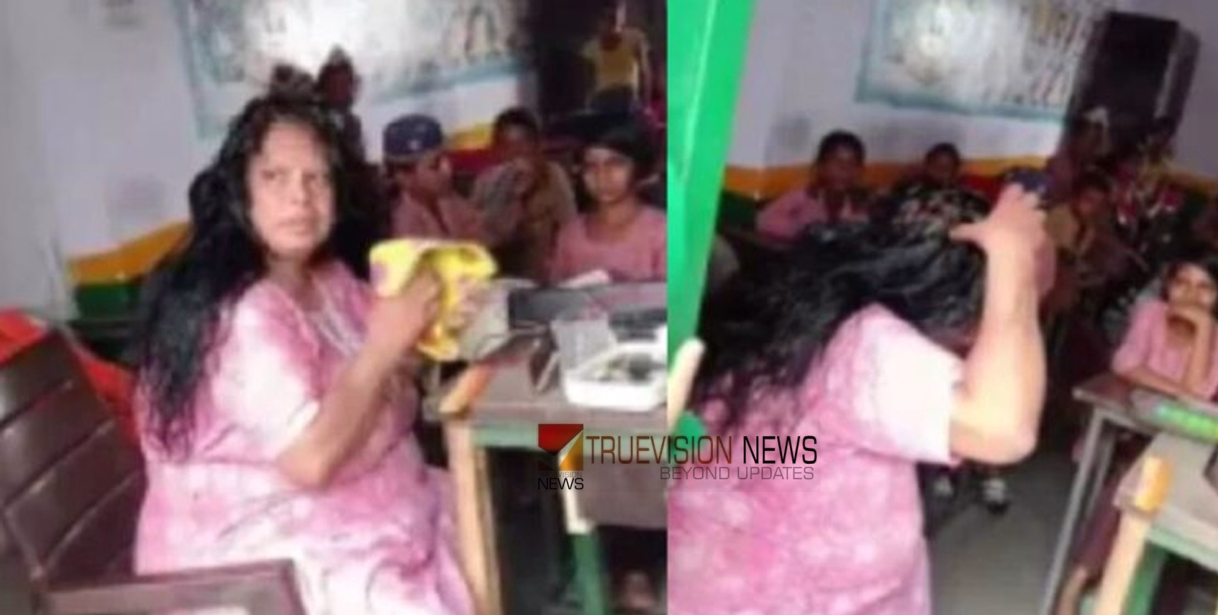 എന്തെല്ലാം കാണണം....! ക്ലാസെടുക്കേണ്ട സമയത്ത് പാട്ടും കേട്ട് തലയിൽ എണ്ണതേച്ച് മസാജ്; അധ്യാപികയുടെ പണി പോയി