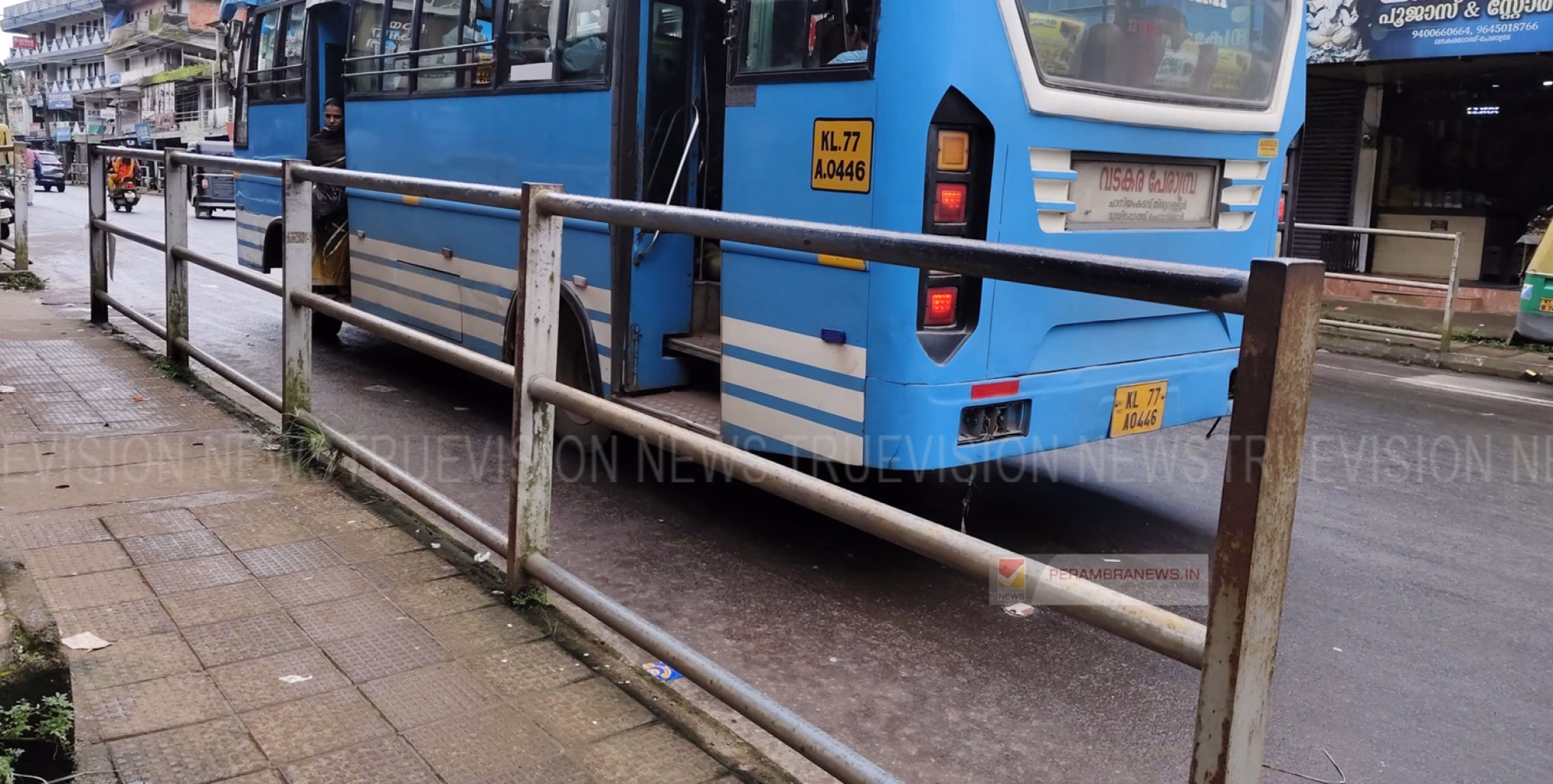 കോഴിക്കോട് പേരാമ്പ്രയില്‍ ഫൂട്ട്പാത്തിന്റെ കൈവരിയില്‍ നിന്നും സ്‌കൂള്‍ വിദ്യാര്‍ത്ഥികള്‍ക്ക് ഷോക്കേറ്റു 