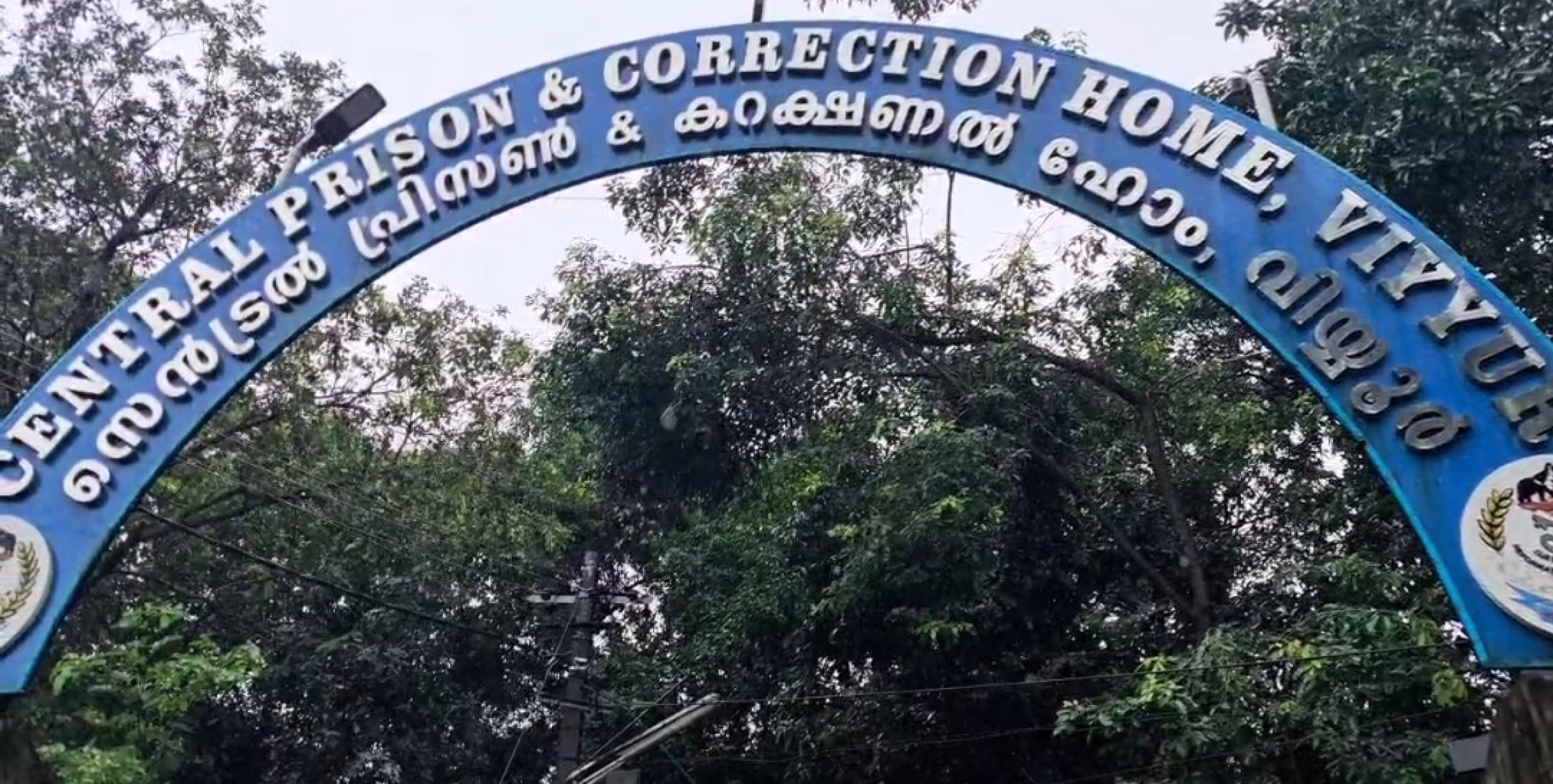 സൗമ്യ വധക്കേസ് പ്രതി ഗോവിന്ദച്ചാമിയെ വിയ്യൂർ ജയിലിലേക്കെത്തിച്ചു