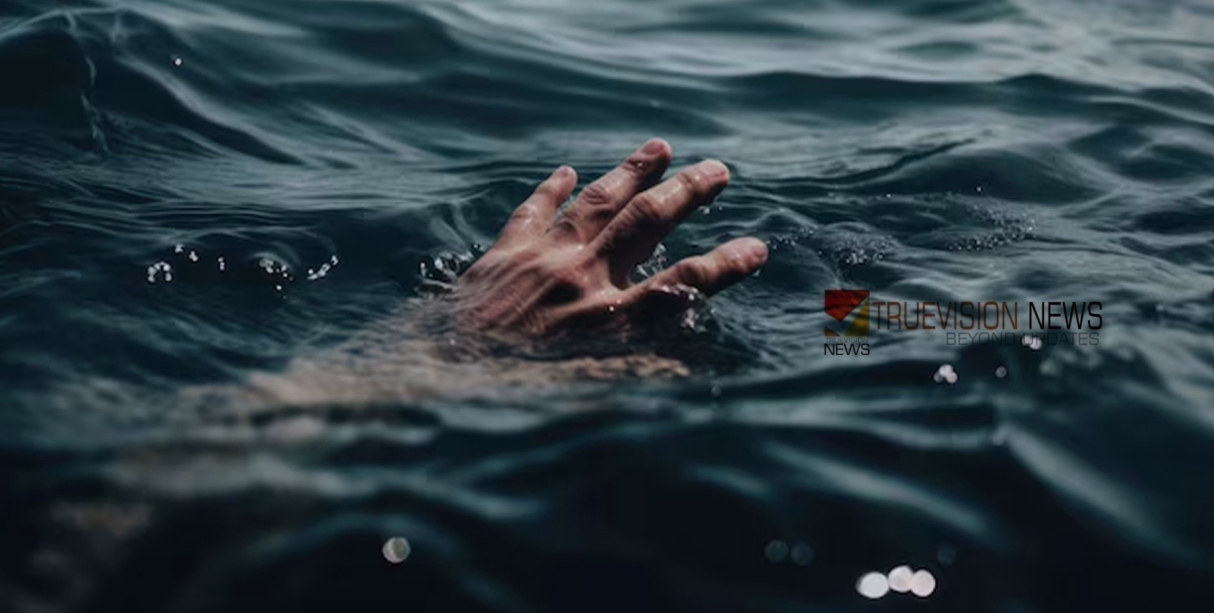 പ്രവാസി യുവാവ് ബഹ്റൈനിൽ കടലിൽ ചാടി ജീവനൊടുക്കി