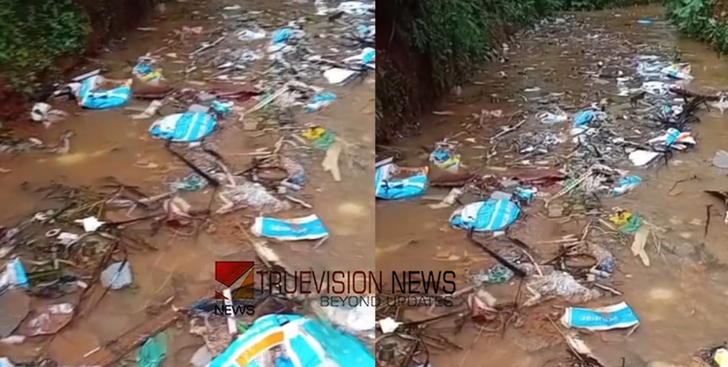 മനഃസാക്ഷിയില്ലേ ...! ആയഞ്ചേരി നടപ്പാതയിൽ ലോറിയിൽ മാലിന്യങ്ങൾ കൊണ്ട് തള്ളിയതായി പരാതി