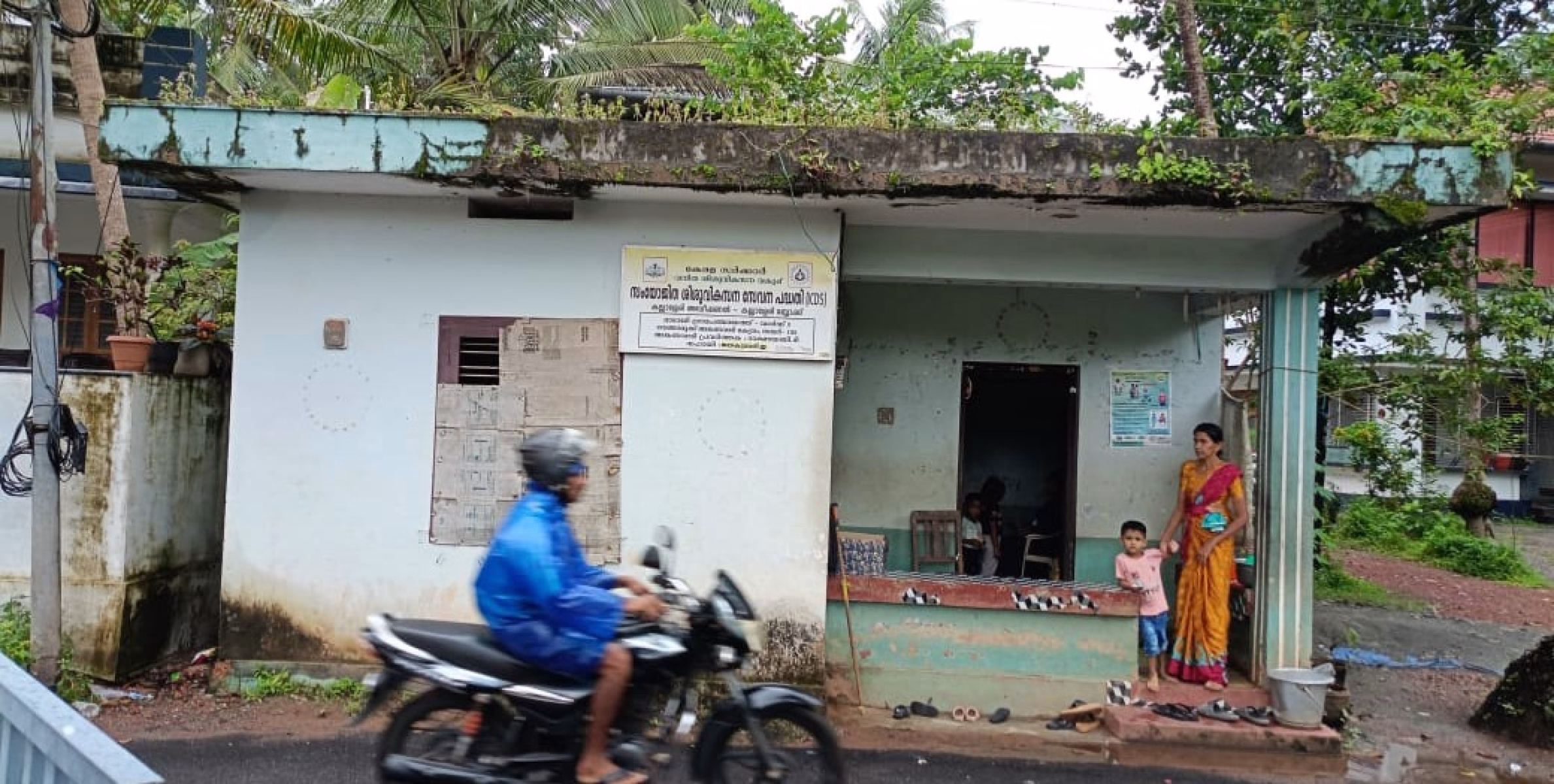 പഞ്ചായത്ത് അനാസ്ഥ :വെങ്ങരമുക്ക് അങ്കണവാടി പ്രവർത്തനം അവതാളത്തിൽ 