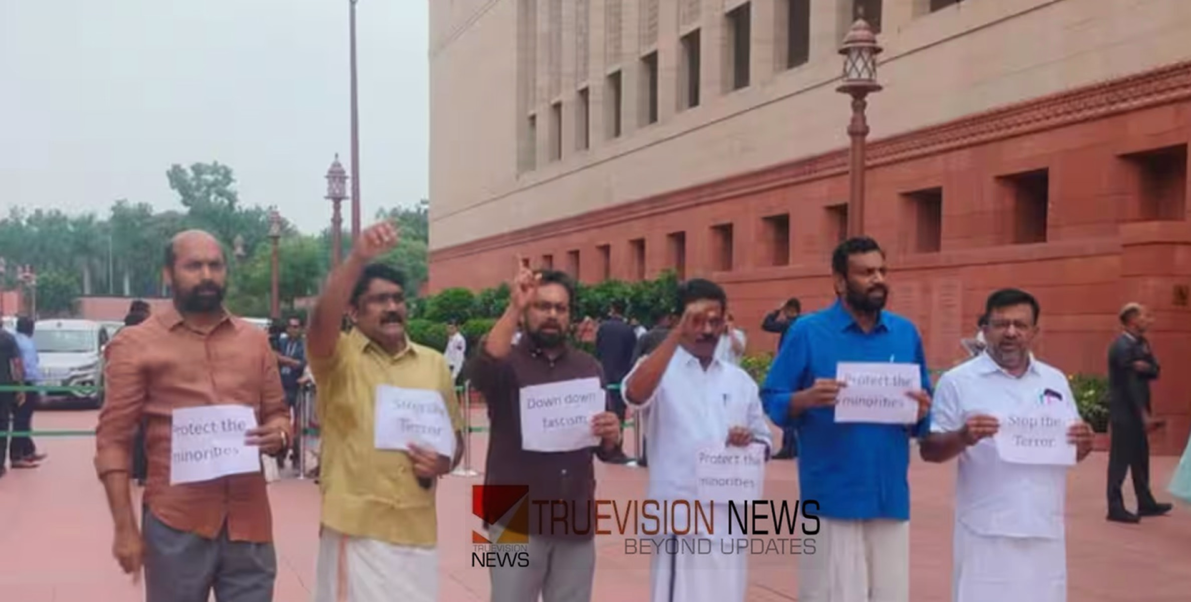 മലയാളി കന്യാസ്ത്രീമാരുടെ അറസ്റ്റ്: പാർലമെന്റിന് മുന്നിൽ ഇടത് എംപിമാരുടെ പ്രതിഷേധം