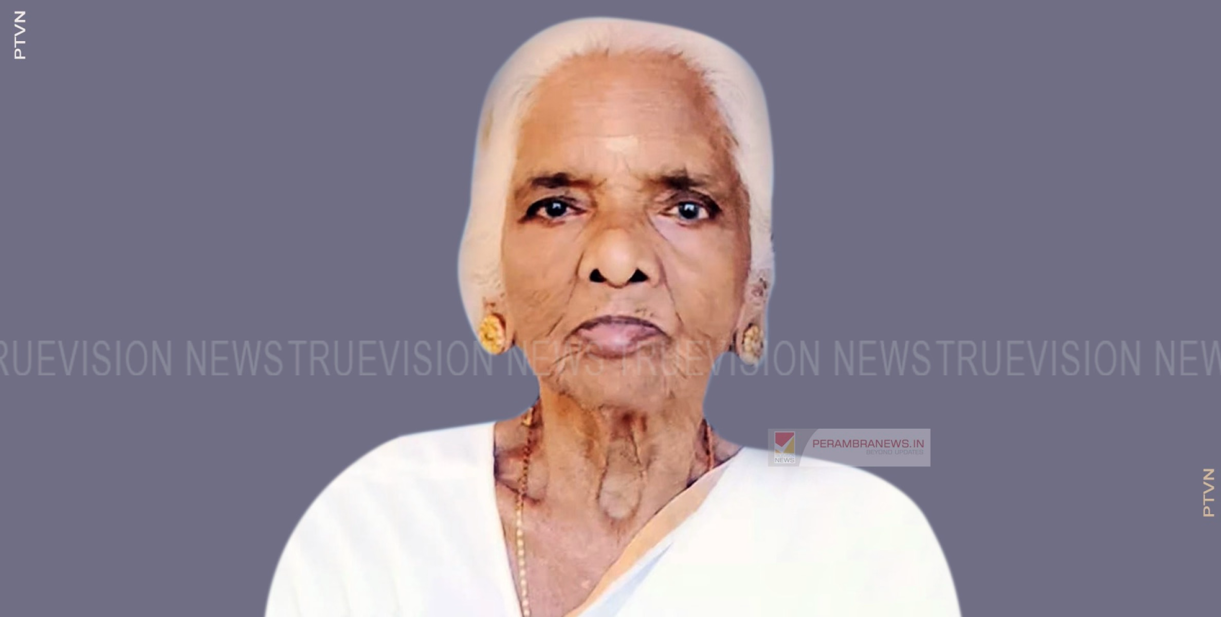 ചേനോളി കളോളി പൊയില്‍ കൊല്ലിയില്‍ ഉണിച്ചാറ അമ്മ അന്തരിച്ചു