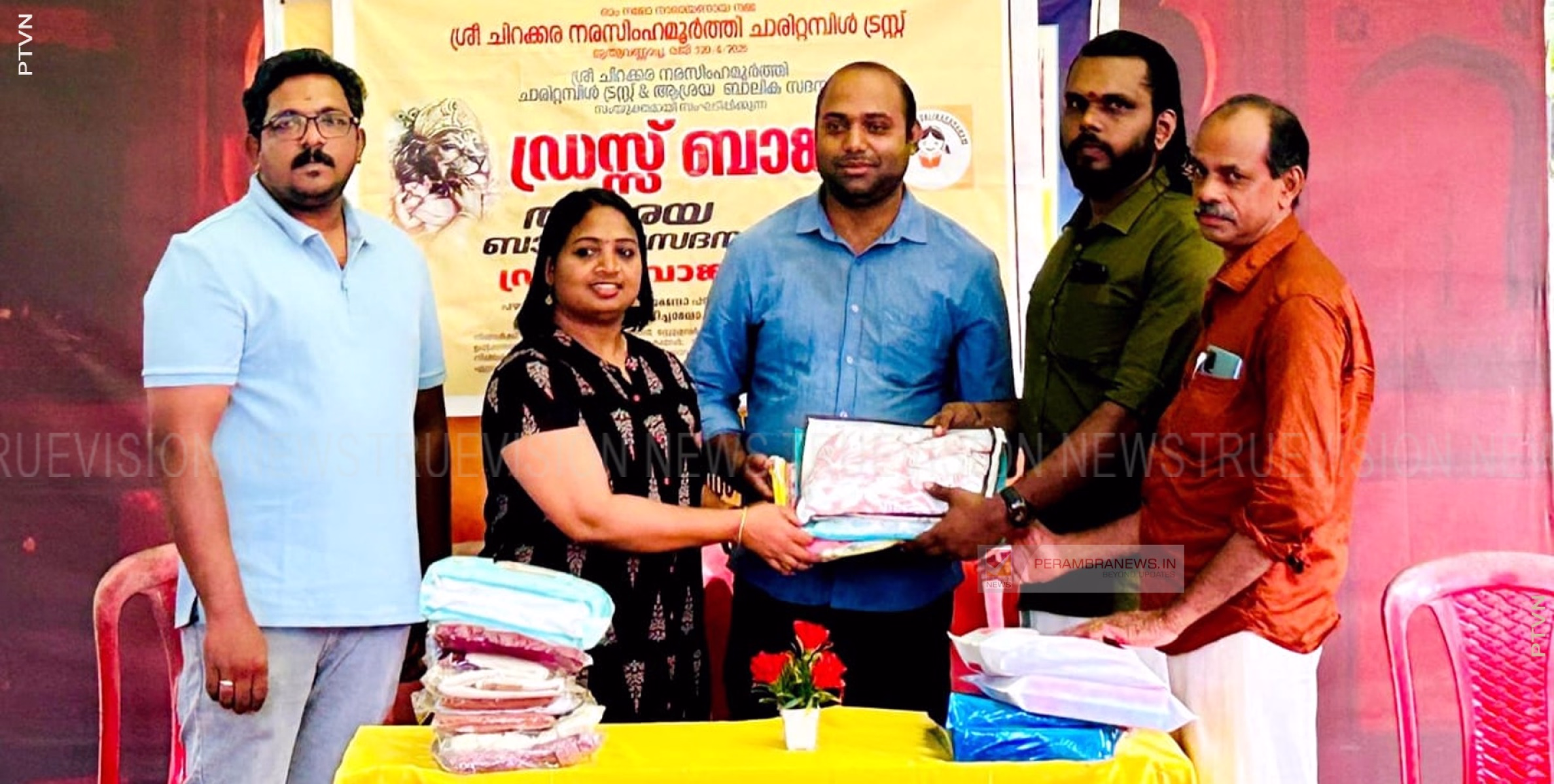 ഡ്രസ്സ് ബാങ്ക് പദ്ധതിക്ക് തുടക്കമായി