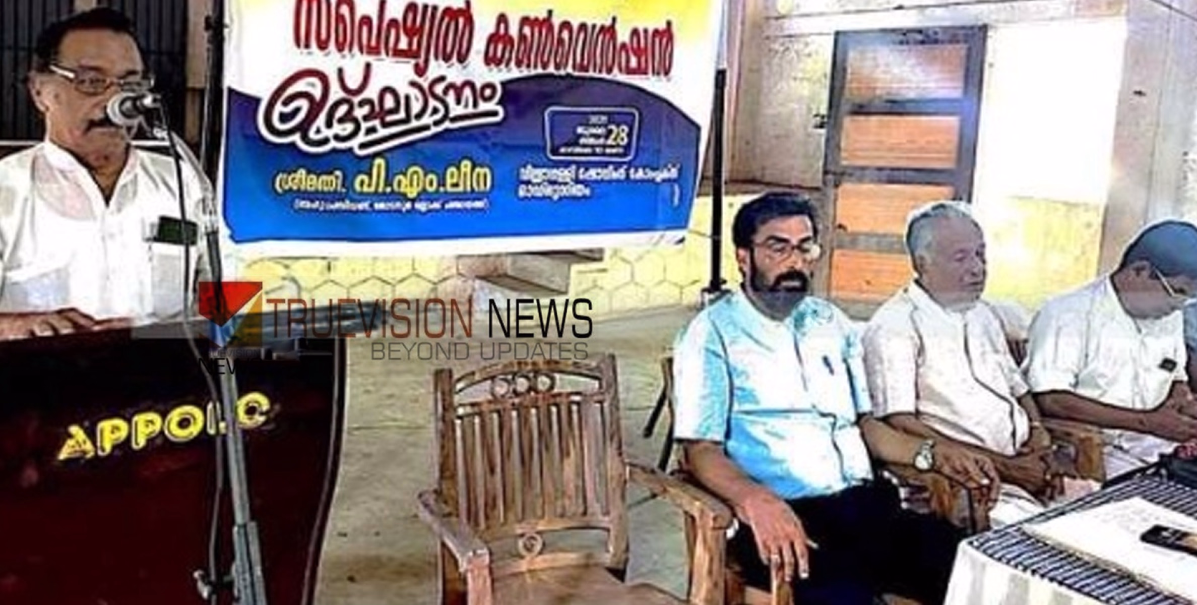 ആശങ്ക അകറ്റണം; പെന്‍ഷന്‍ പരിഷ്‌കരണ നടപടികൾ ഉടന്‍ ആരംഭിക്കണം -കെഎസ്എസ്പിയു