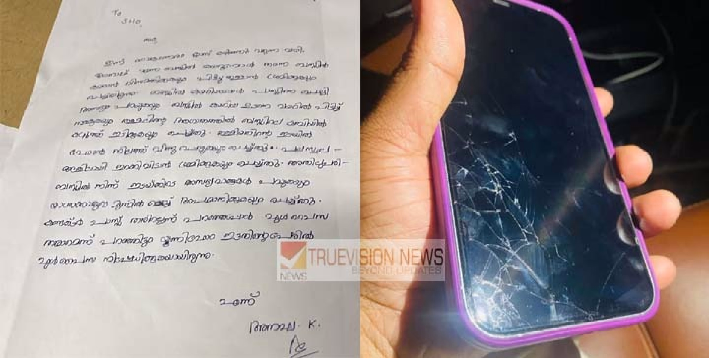 പിടിച്ചു തള്ളി;  സ്വകാര്യ ബസ്സിൽ വിദ്യാർത്ഥിനിക്ക് നേരെ കണ്ടക്ടറുടെ അസഭ്യവർഷവും കൈയ്യേറ്റവും; നാദാപുരം പൊലീസിൽ പരാതി