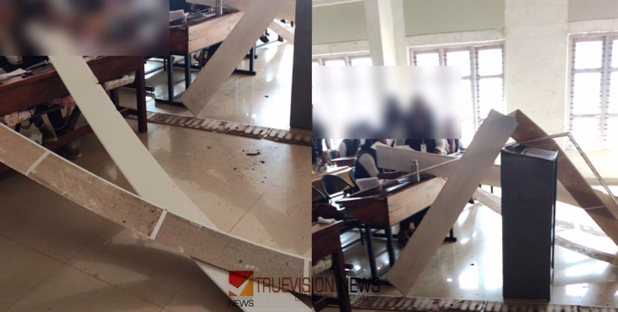 ലോ കോളേജിൽ ക്ലാസ് മുറിയുടെ സീലിംഗ് തകർന്നു വീണു ; വിദ്യാര്‍ത്ഥികള്‍ രക്ഷപ്പെട്ടത് തലനാരിഴക്ക്