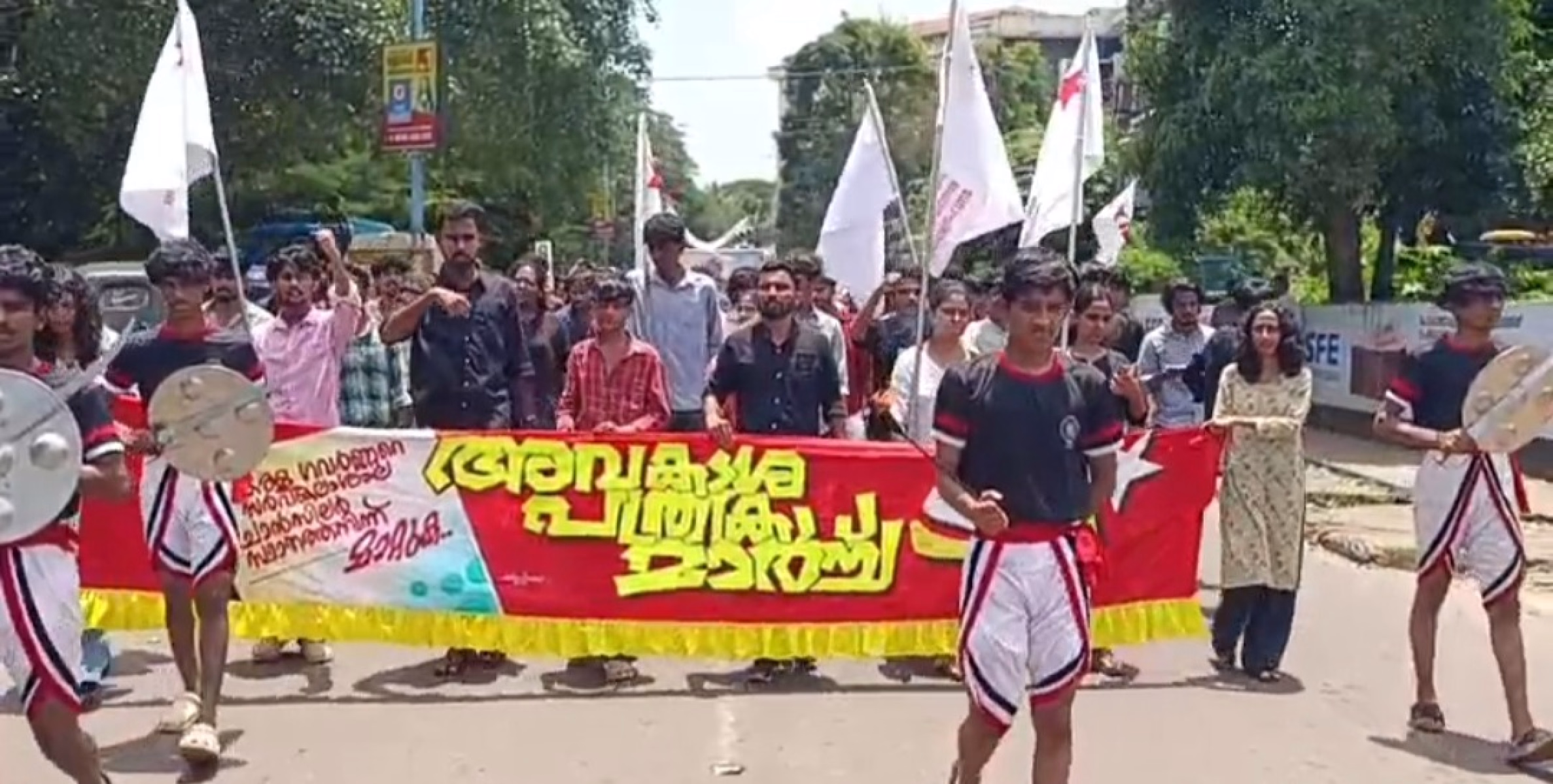 എസ്എഫ്ഐ അവകാശ പത്രിക മാർച്ച് നടത്തി