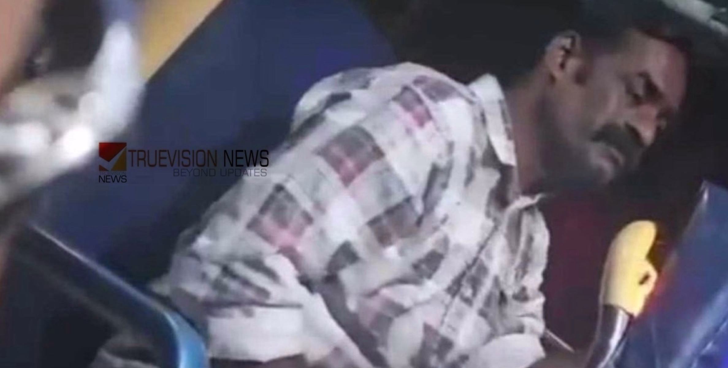 കെ.​എ​സ്.​ആ​ർ.​ടി.​സി ബ​സി​ൽ യു​വ​തി​ക്ക്​ നേ​രെ തുടർച്ചയായ ന​ഗ്​​ന​ത പ്ര​ദ​ർ​ശ​നം; പ്രതിക്കായി ​ലുക്ക്​ഔട്ട്​ നോട്ടീസ്