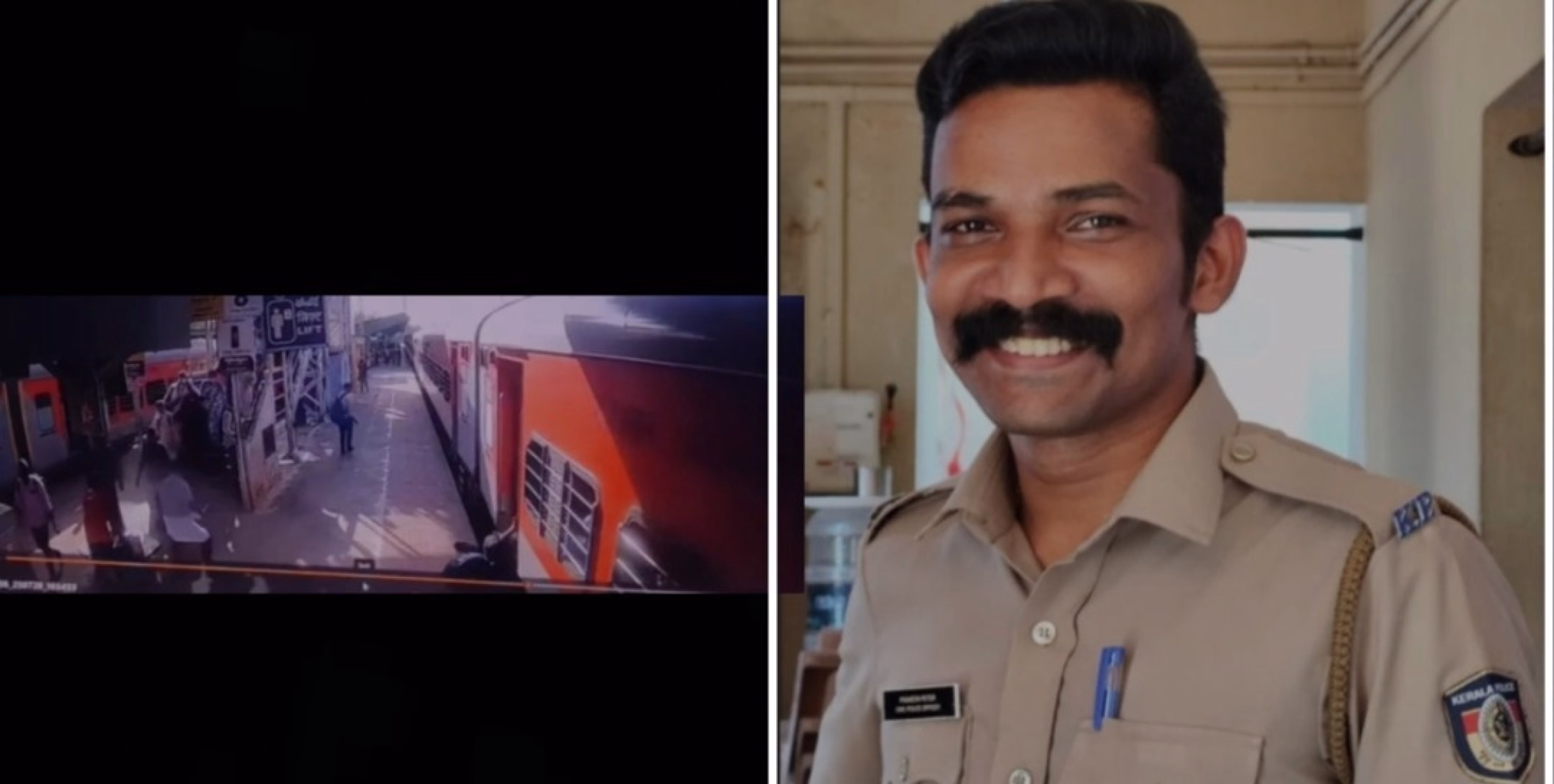 കണ്ണൂർ റെയിൽവേ സ്റ്റേഷനിൽ ട്രെയിനിനും പ്ലാറ്റ്ഫോമിനും ഇടയില്‍ വീണയാളെ  സാഹസികമായി രക്ഷിച്ചു പോലീസുകാരൻ