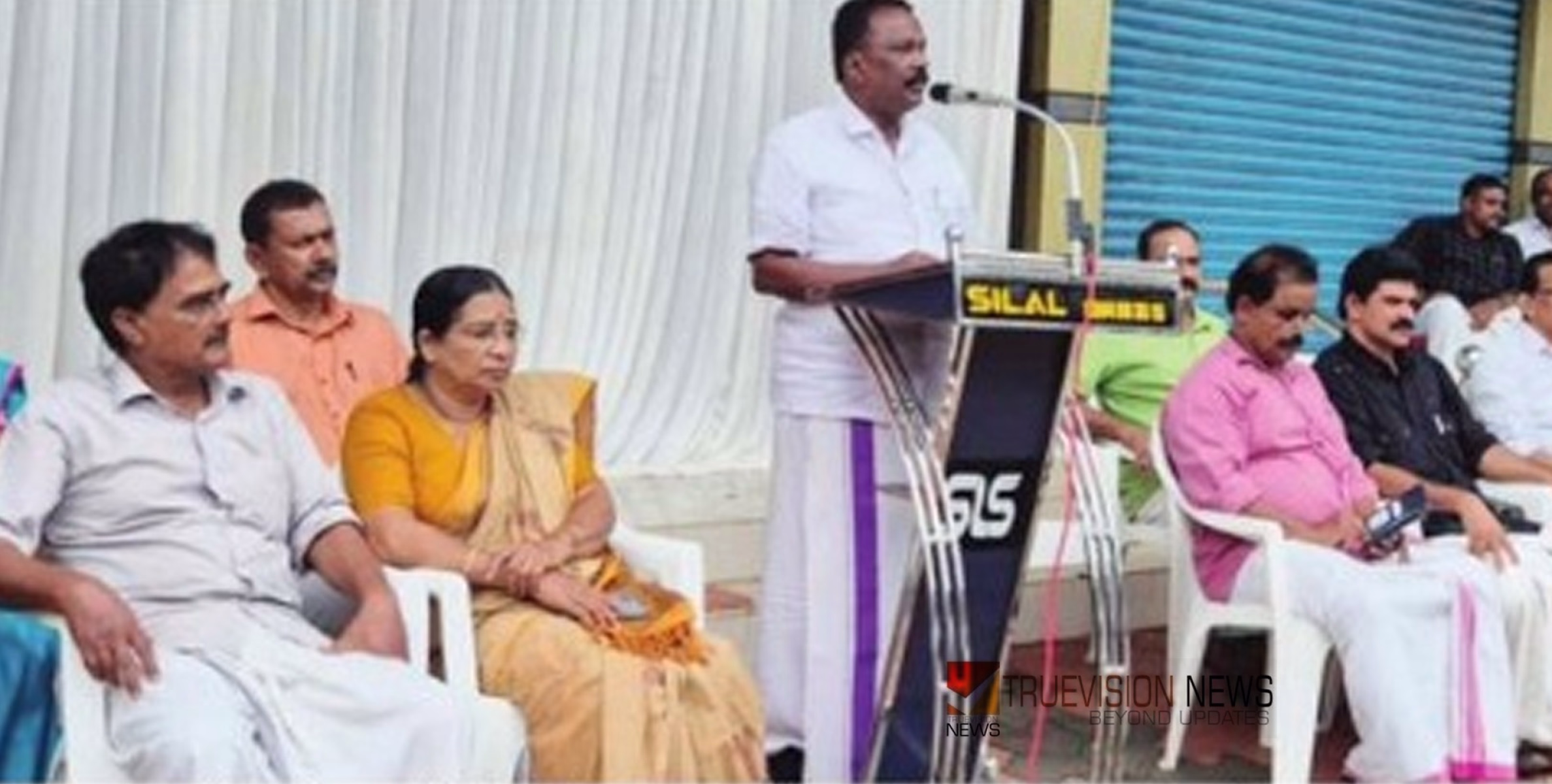 കർഷകരെ സംരക്ഷിക്കുക; തൊട്ടിൽപ്പാലത്ത് കർഷക പ്രതിഷേധ സംഗമം സംഘടിപ്പിച്ചു 