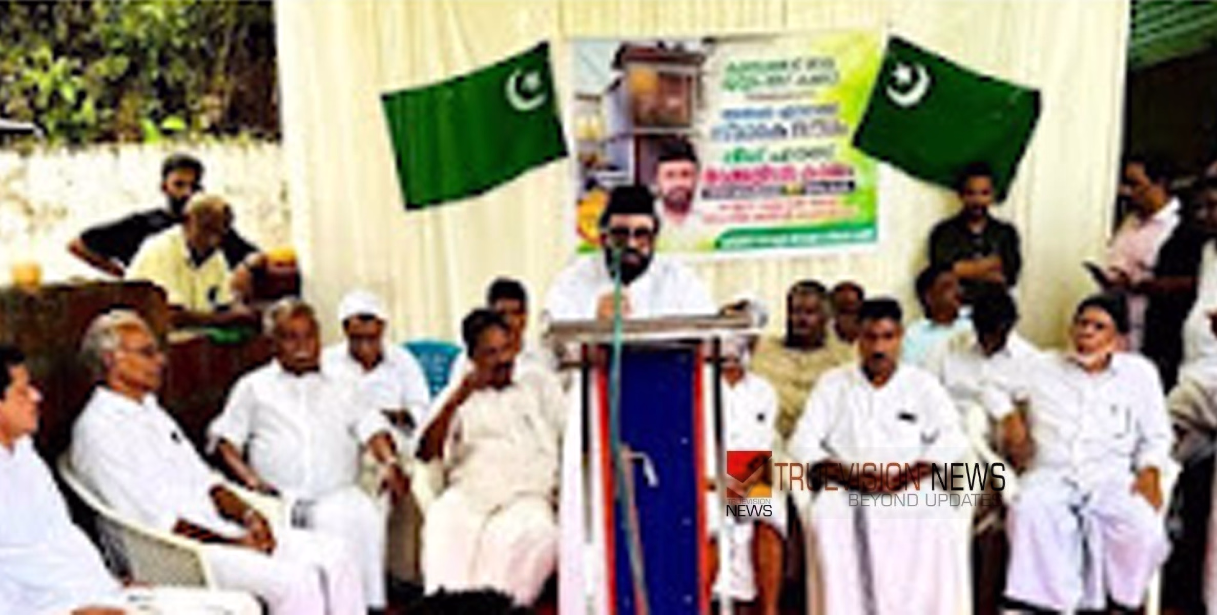 തറക്കല്ലിട്ടു; കുണ്ടുതോട് മുസ്‌ലിം ലീഗ് ഓഫീസിന് തറക്കല്ലിട്ടു